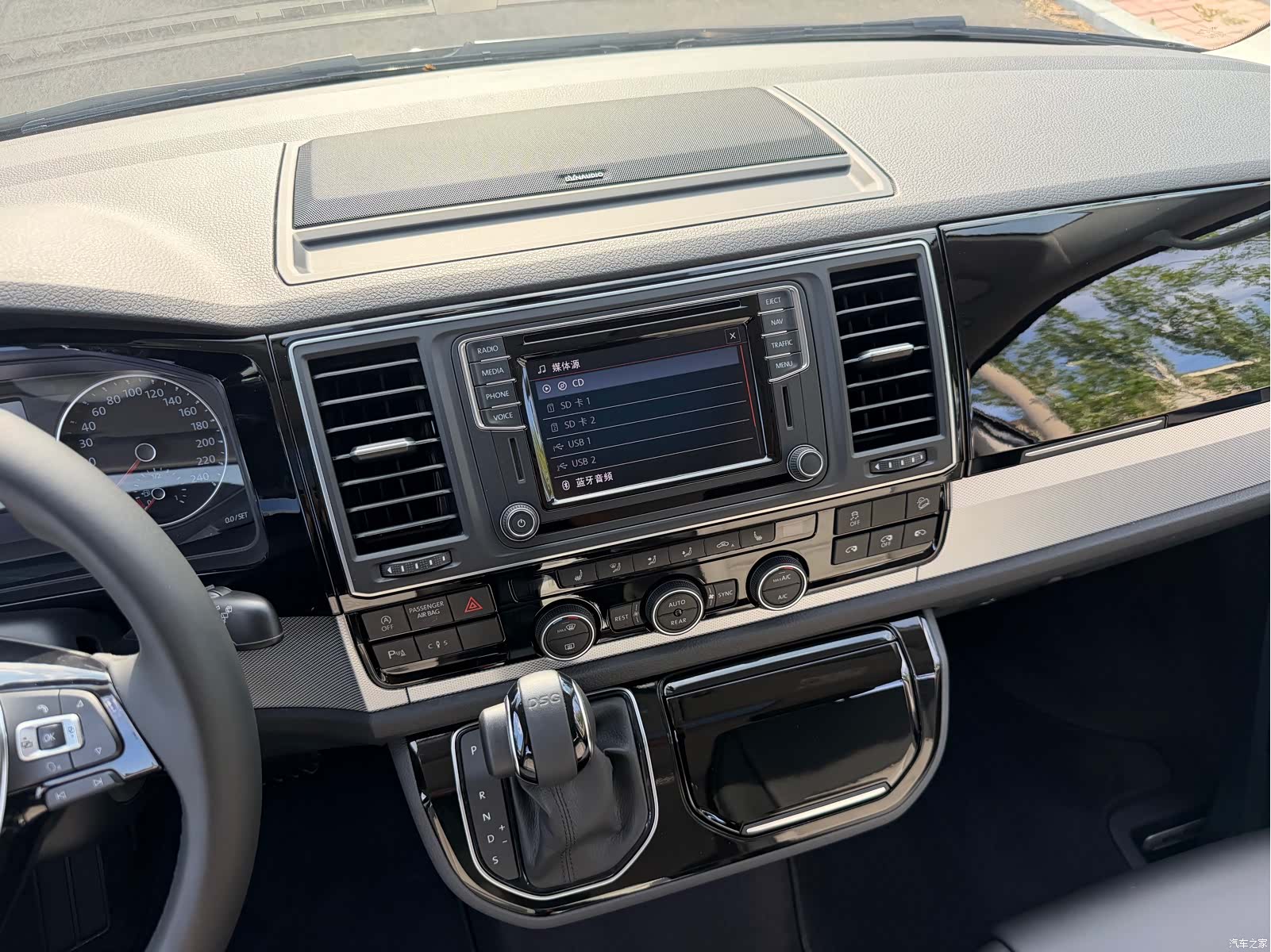 Volkswagen 7, 2017 9