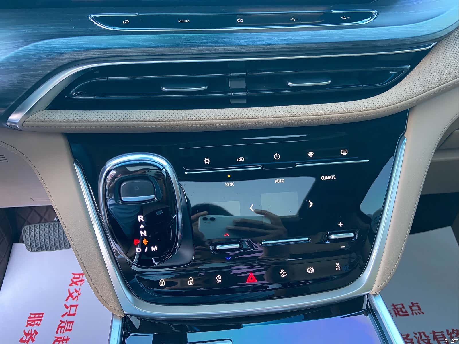 Buick GL8, 2021 26