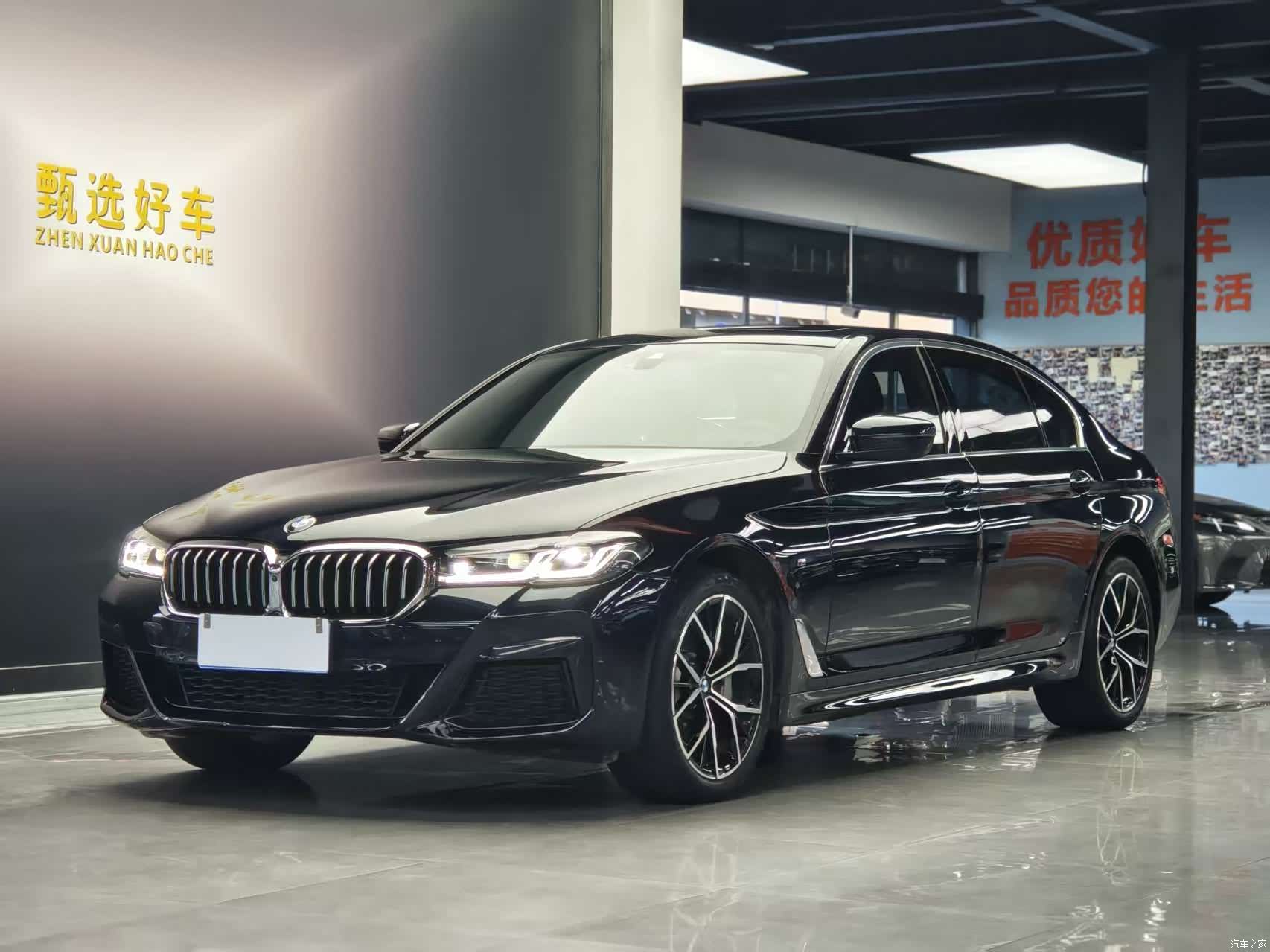 BMW 5 Series, 2023 1