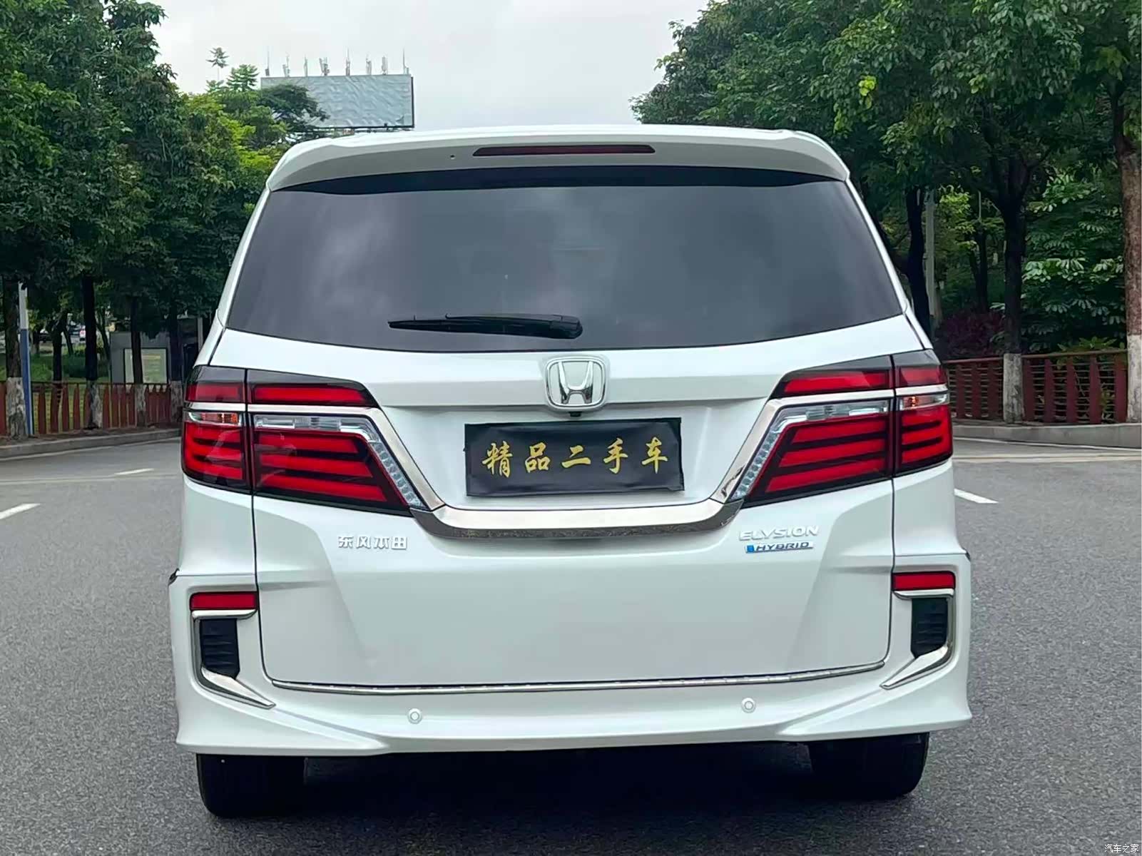 Honda Elysion, 2021 6