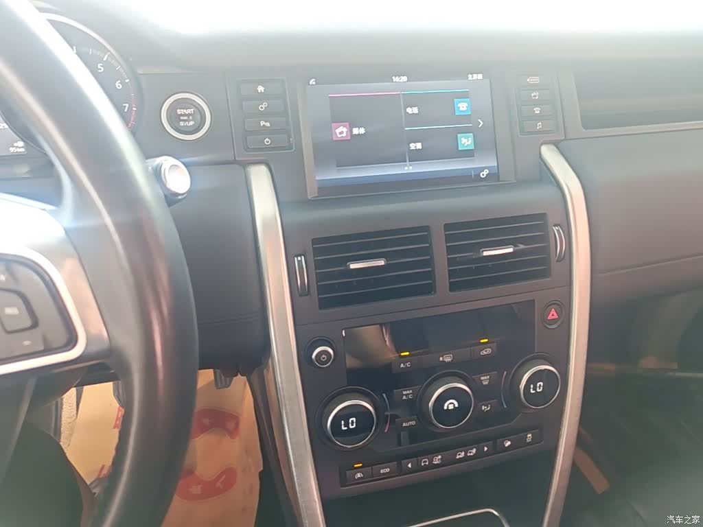 Land Rover Discovery, 2018 13