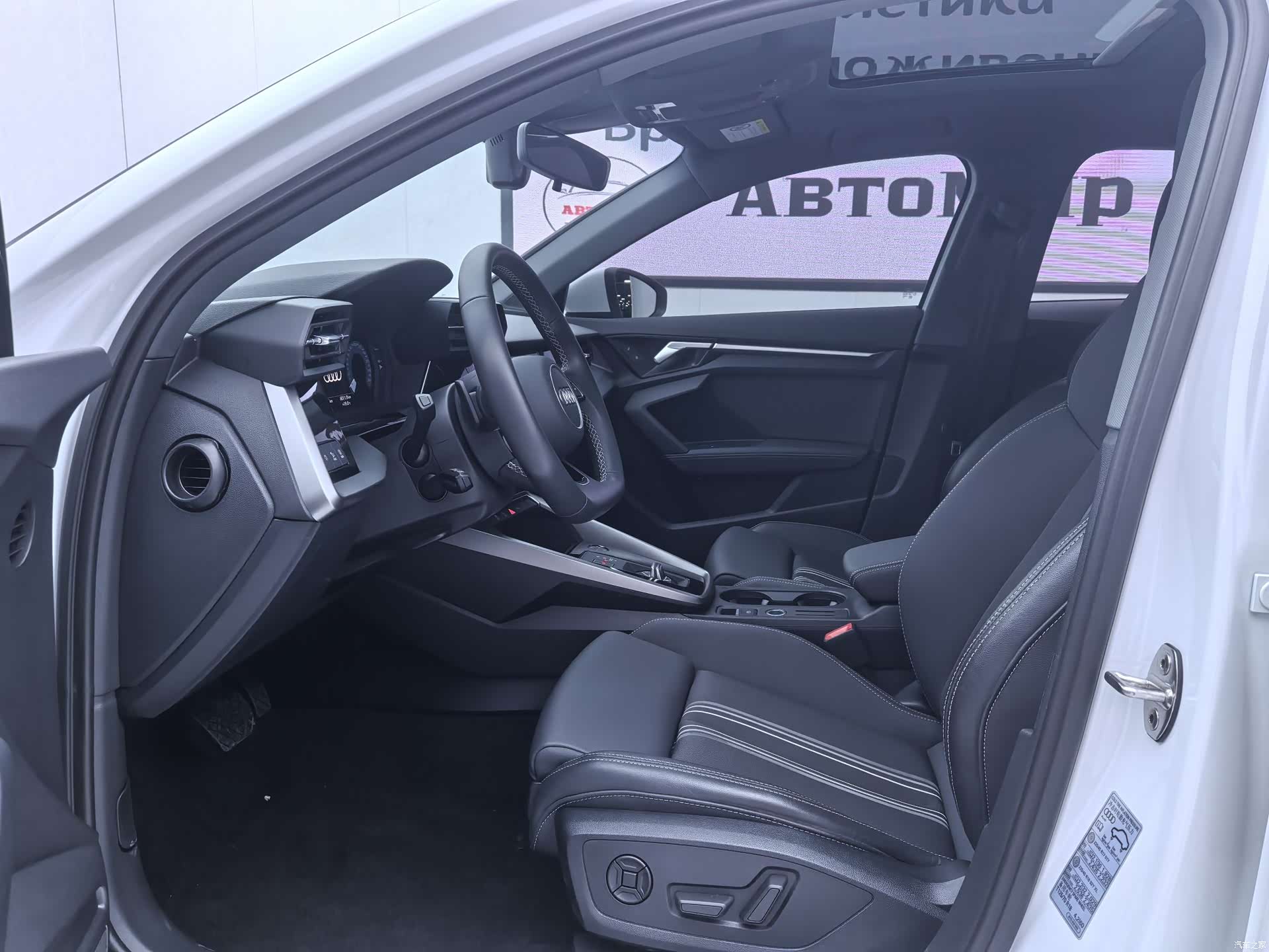 Audi A3, 2023 4