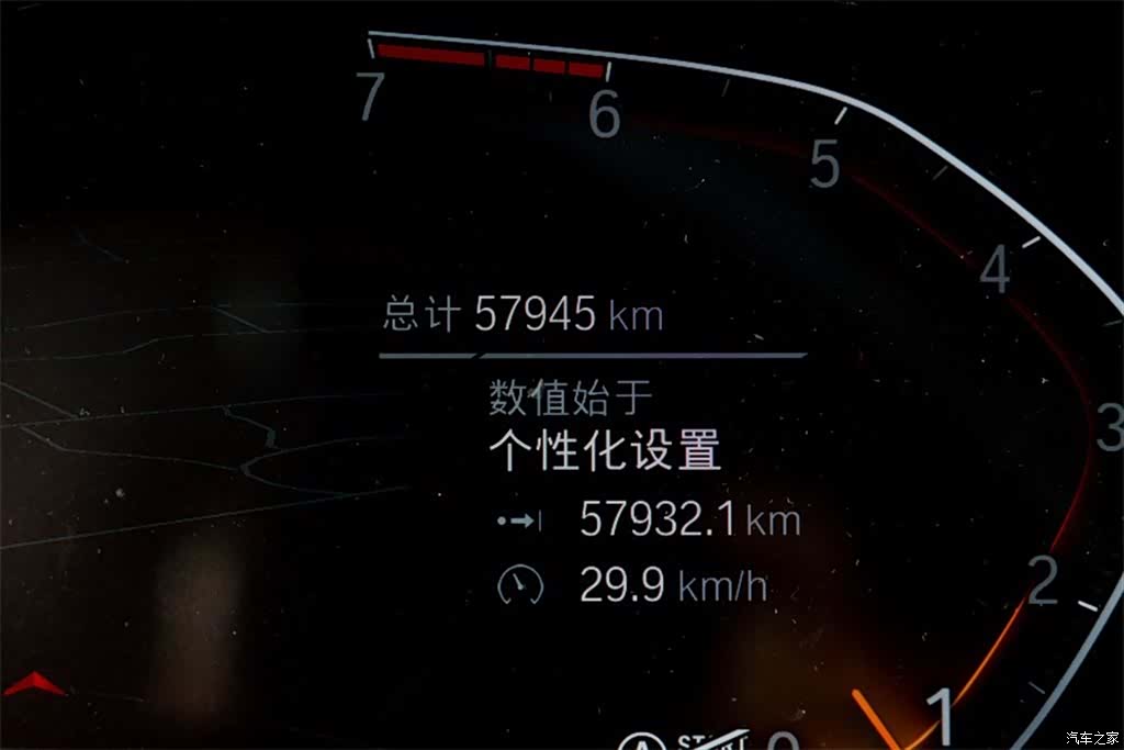 BMW 3 Series, 2021 16