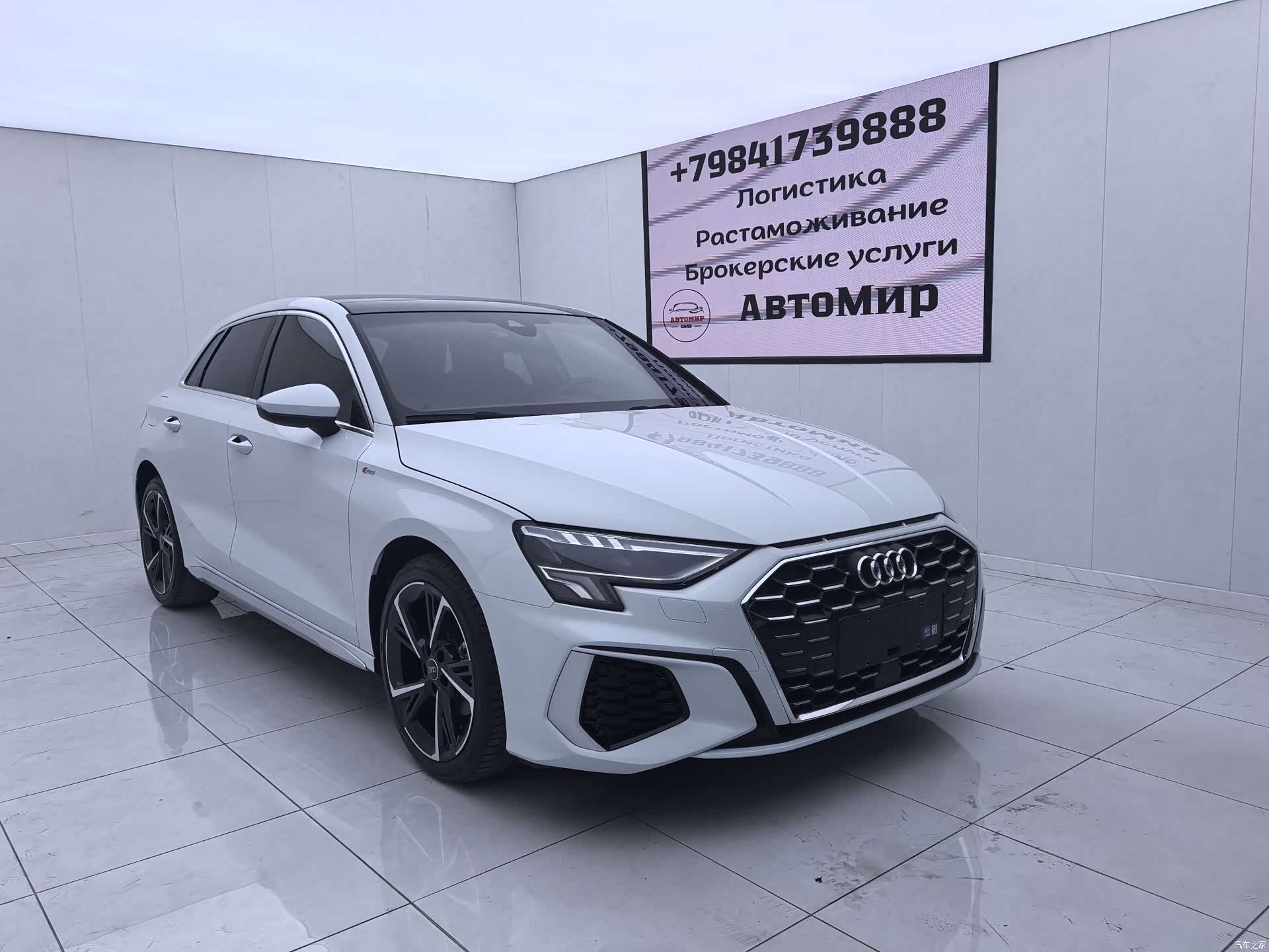 Audi A3, 2023 3