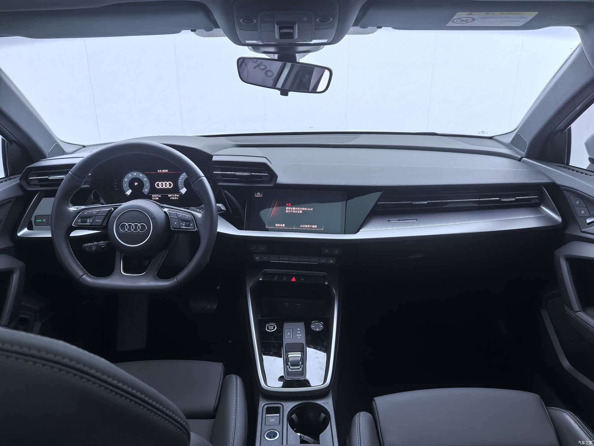 Audi A3, 2023 6