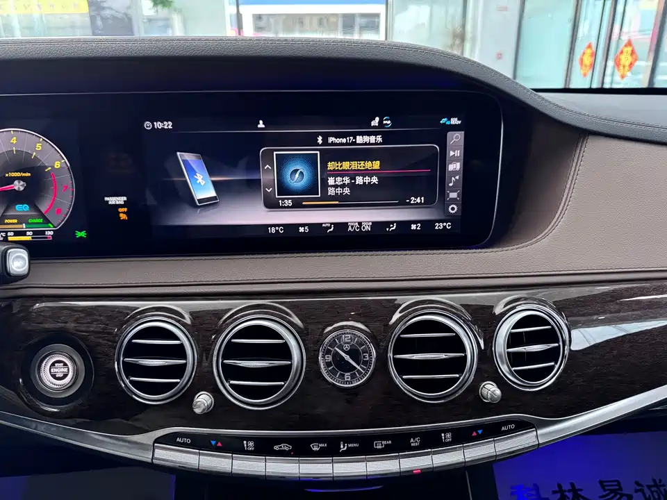 Mercedes-Benz S-class