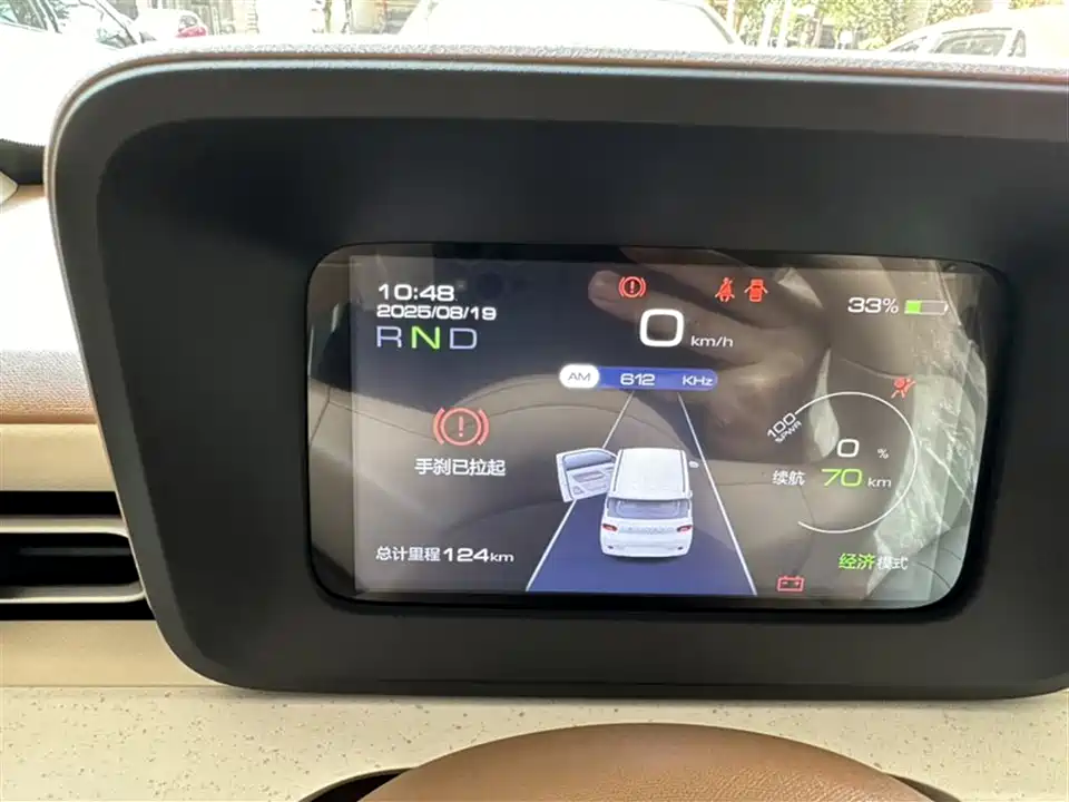 Wuling Hongguang MINIEV