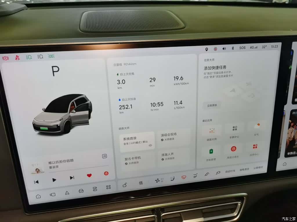 Li Auto L8, 2023 12