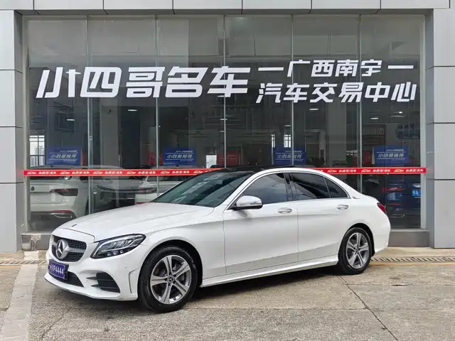 Mercedes-Benz C-Class 2020 — купить из Китая под заказ