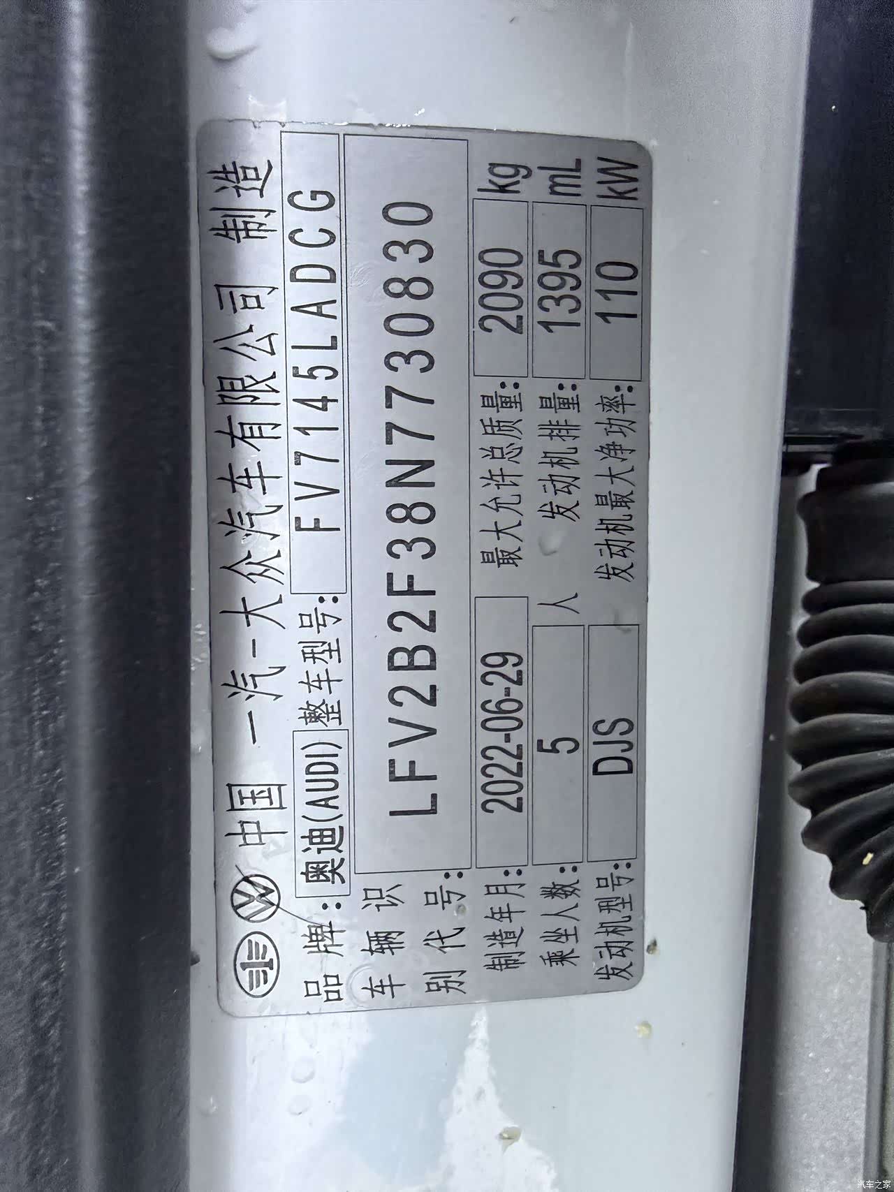 Audi Q3, 2022 18