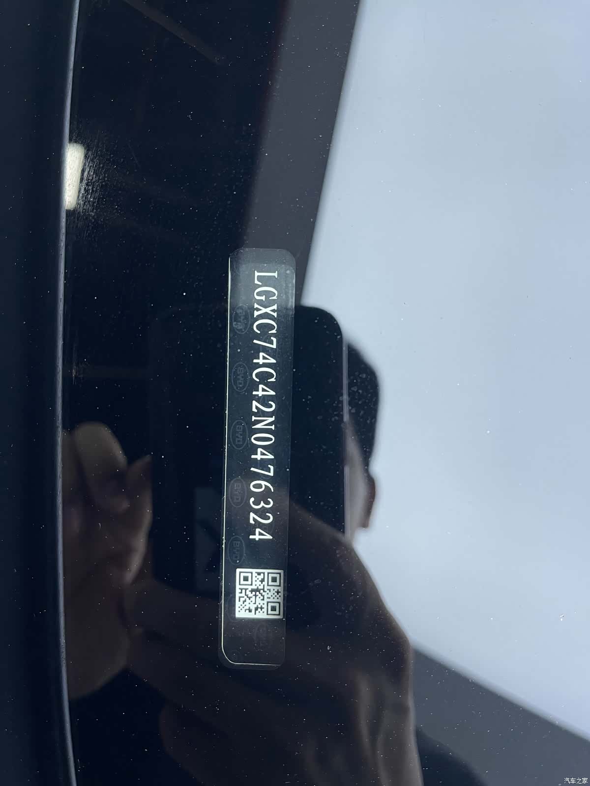 BYD Song, 2022 19