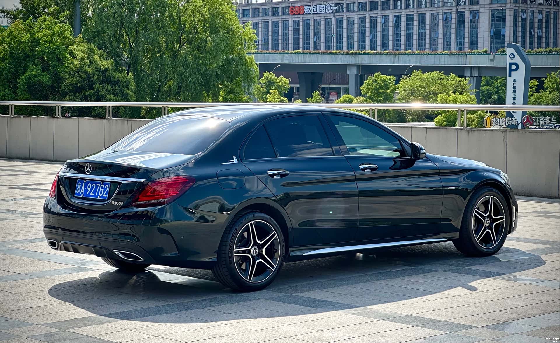 Mercedes-Benz C-Class, 2021 7