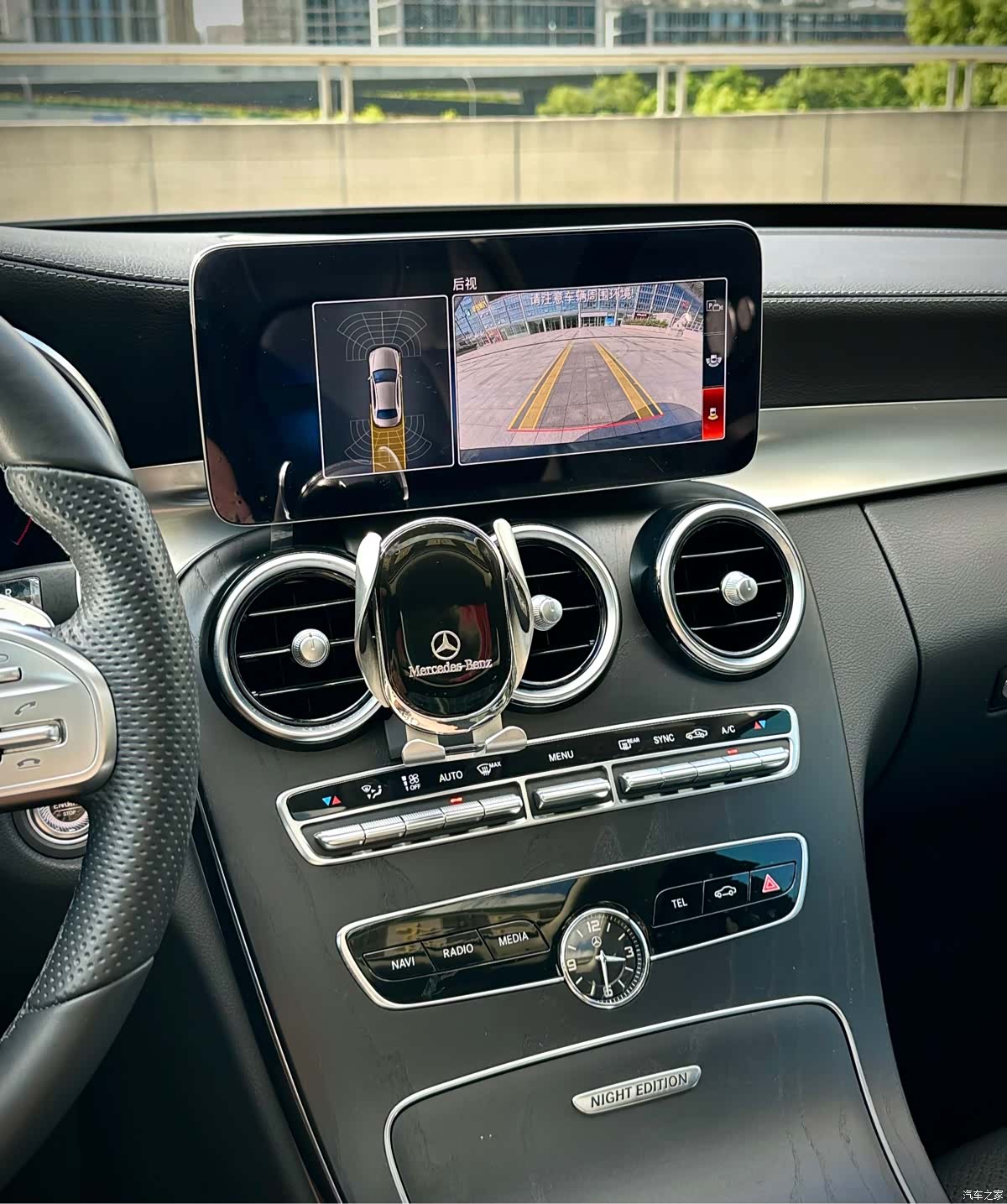 Mercedes-Benz C-Class, 2021 17