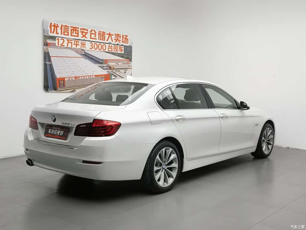 BMW 5 Series, 2017 2
