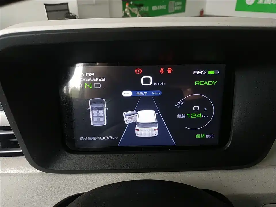 Wuling Hongguang MINIEV