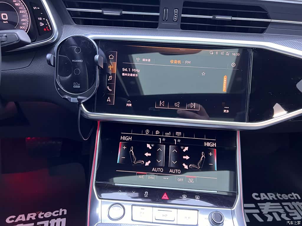 Audi A6L, 2020 22