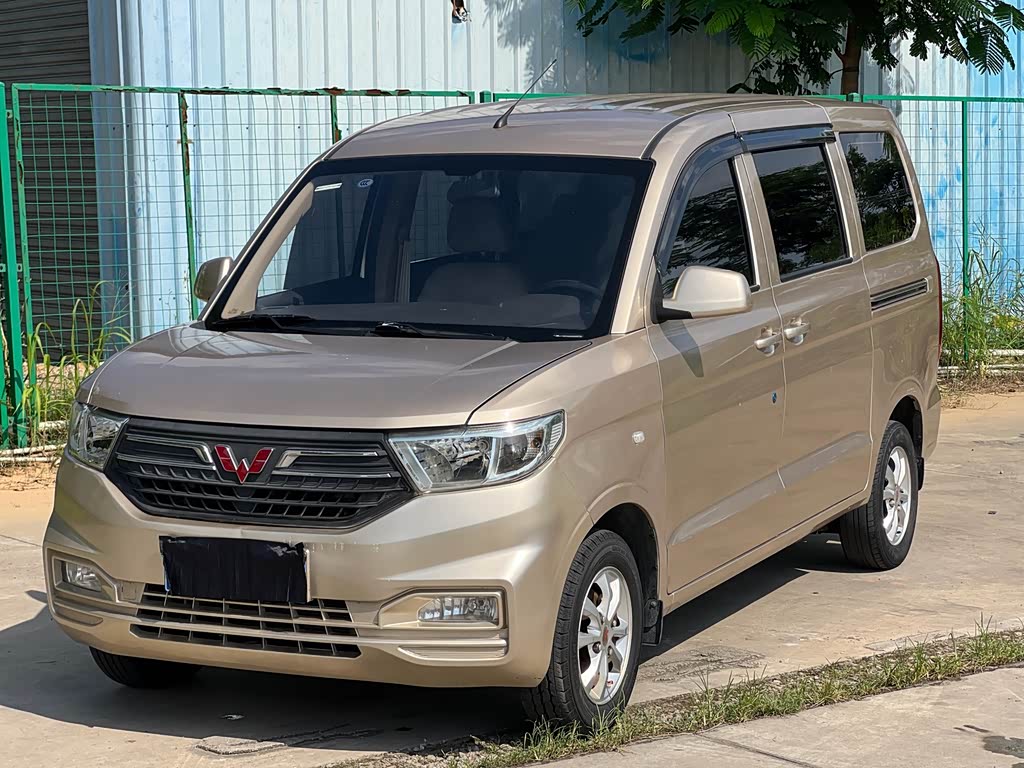 Wuling V