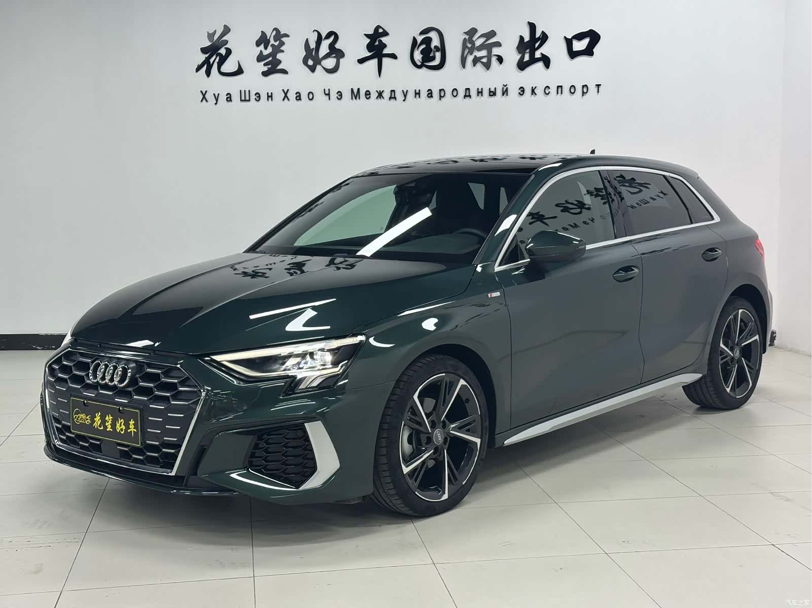 Audi A3, 2022 1
