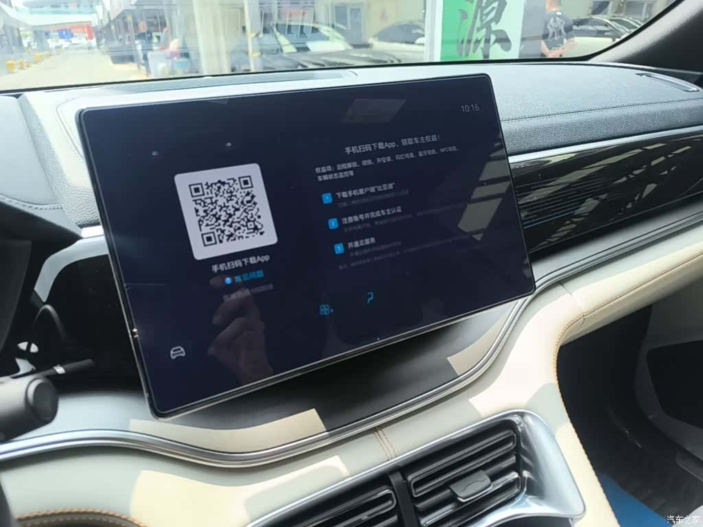 BYD Song, 2023 9