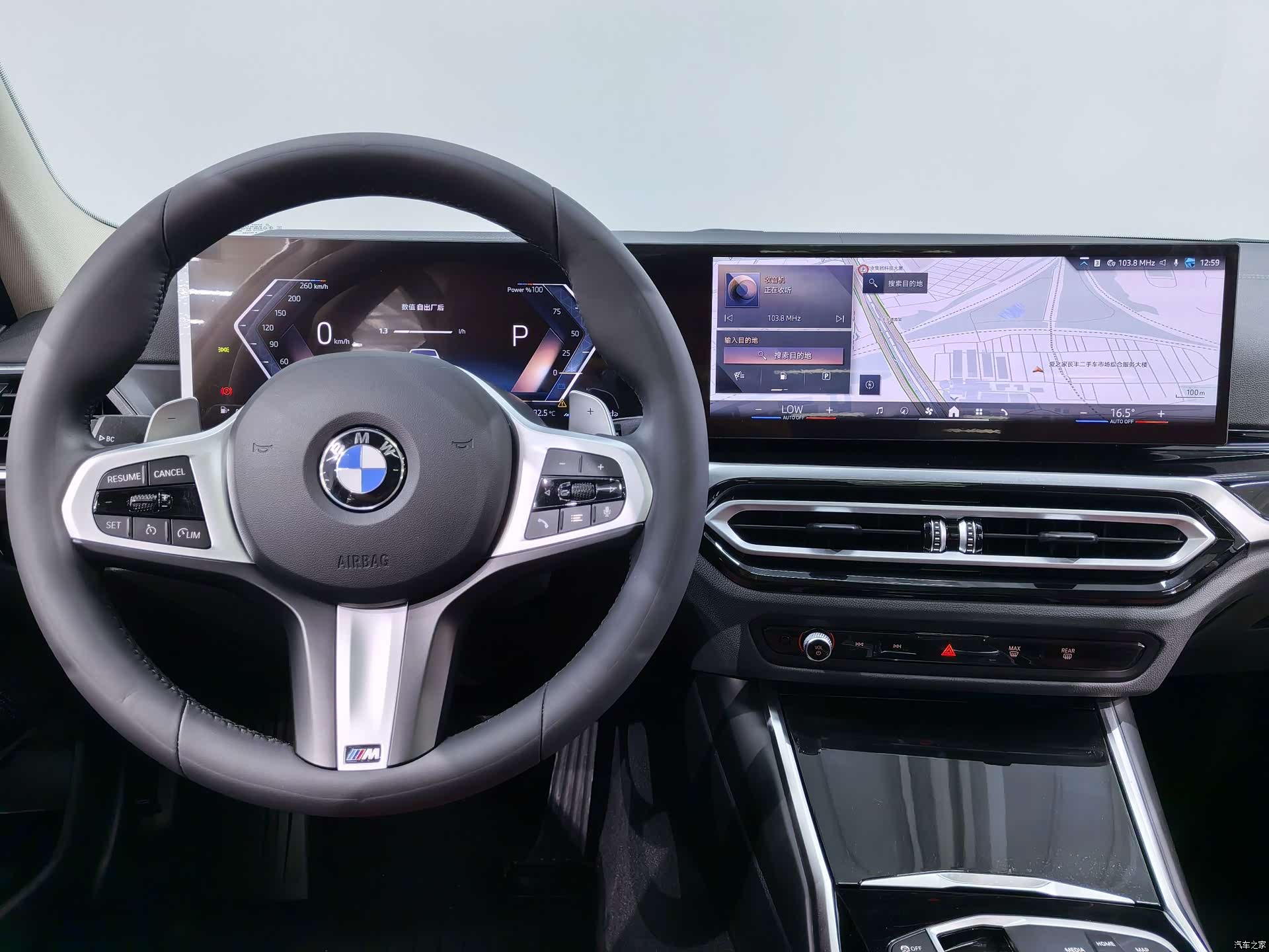 BMW 3 Series, 2024 20