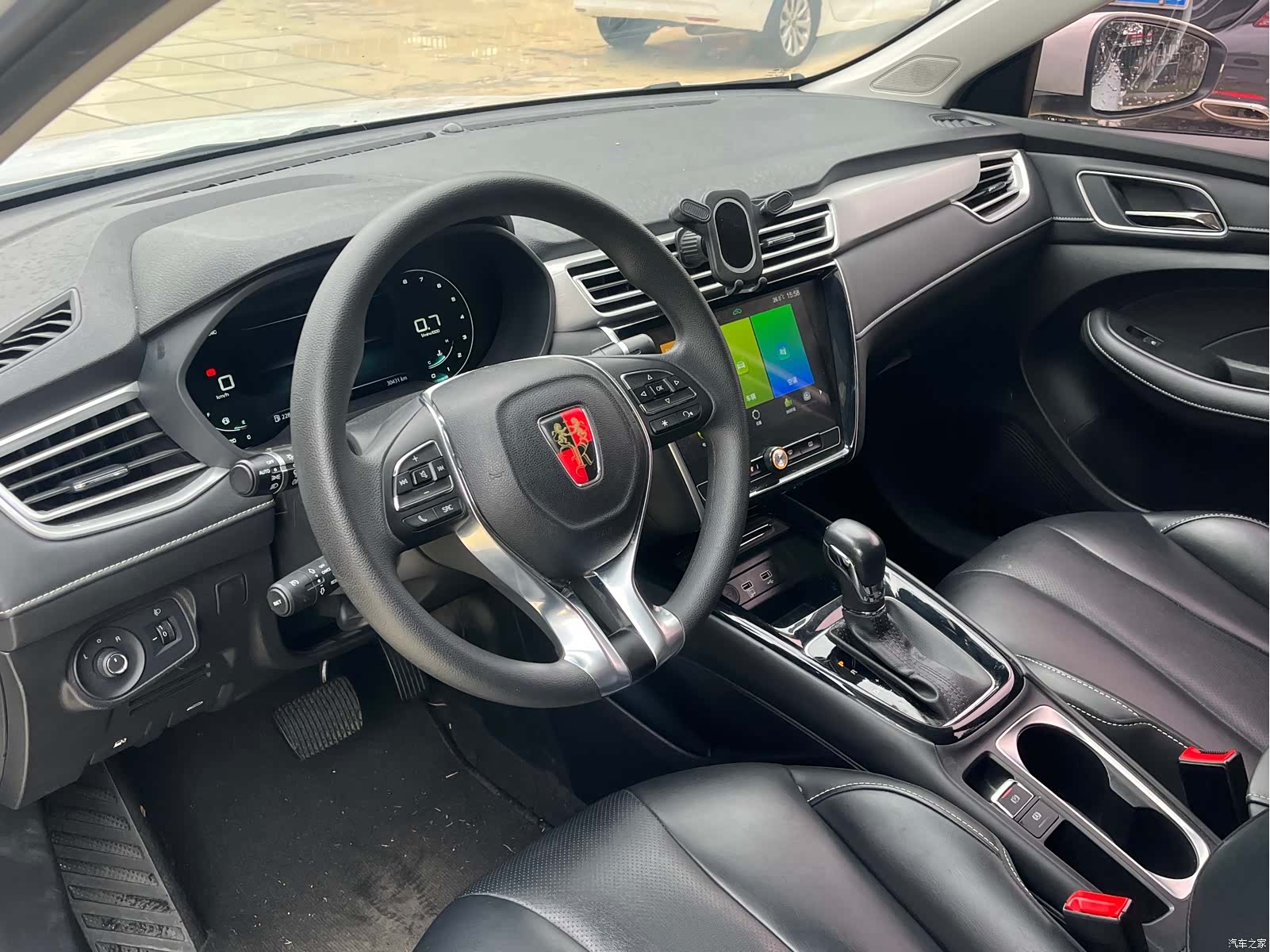 Roewe i5, 2020 18