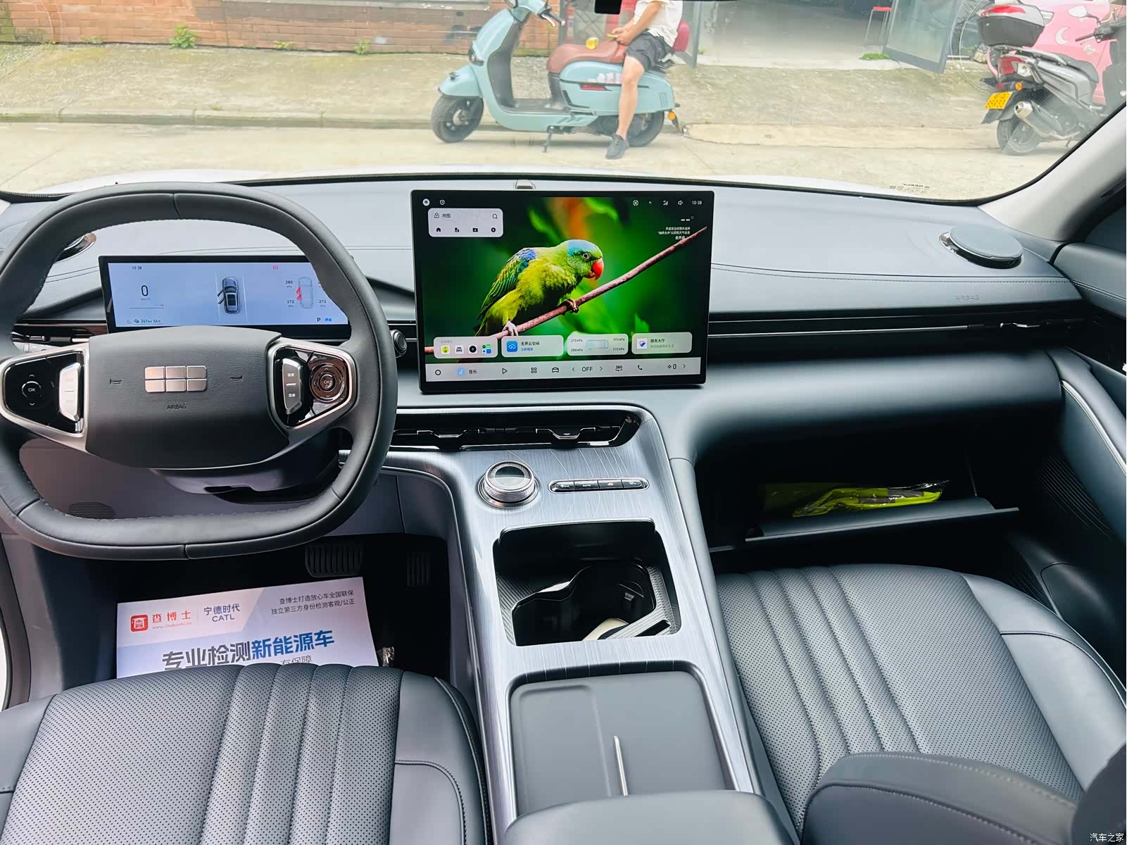 Geely Galaxy E5, 2025 6