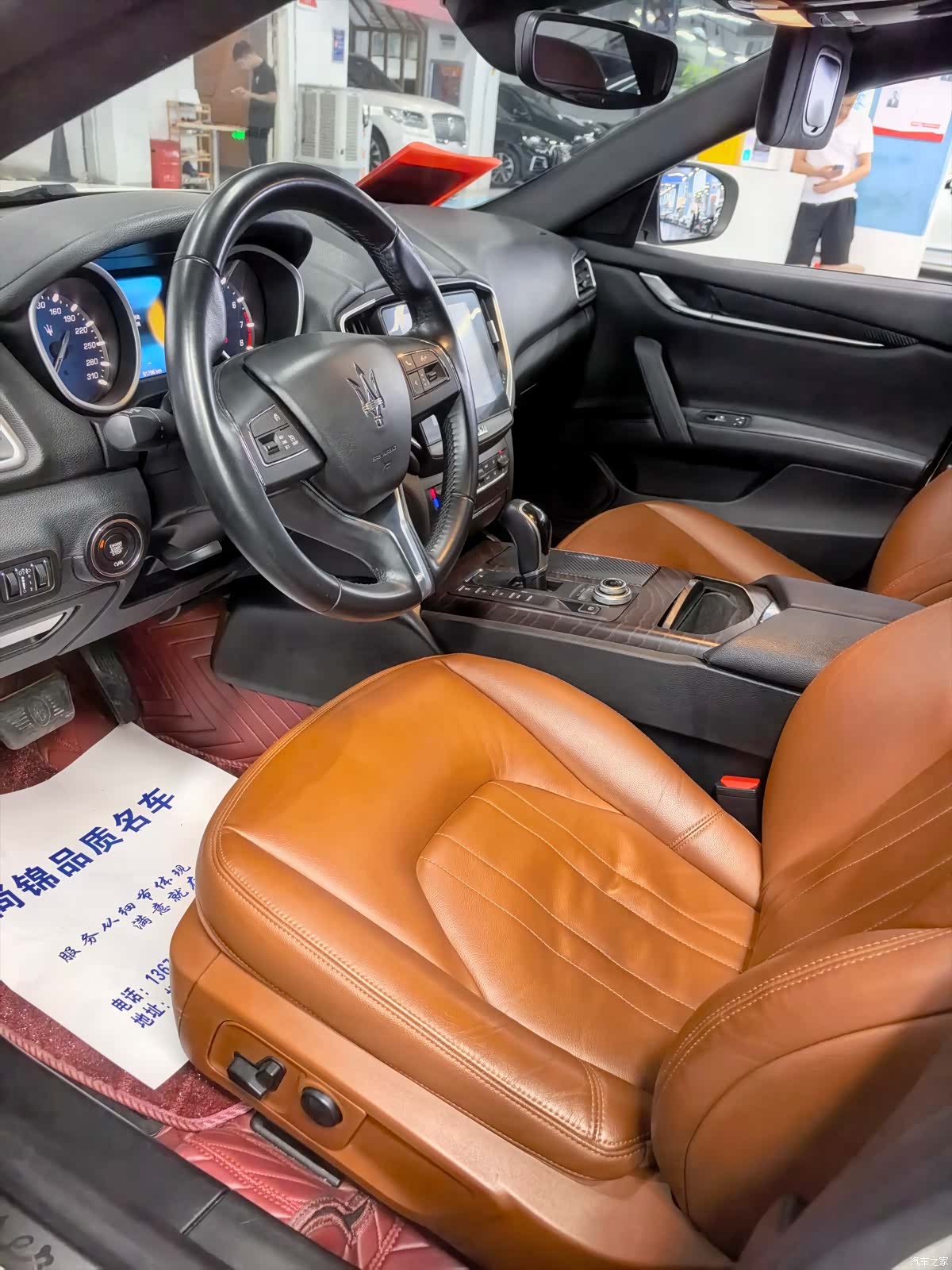 Maserati Ghibli, 2017 6
