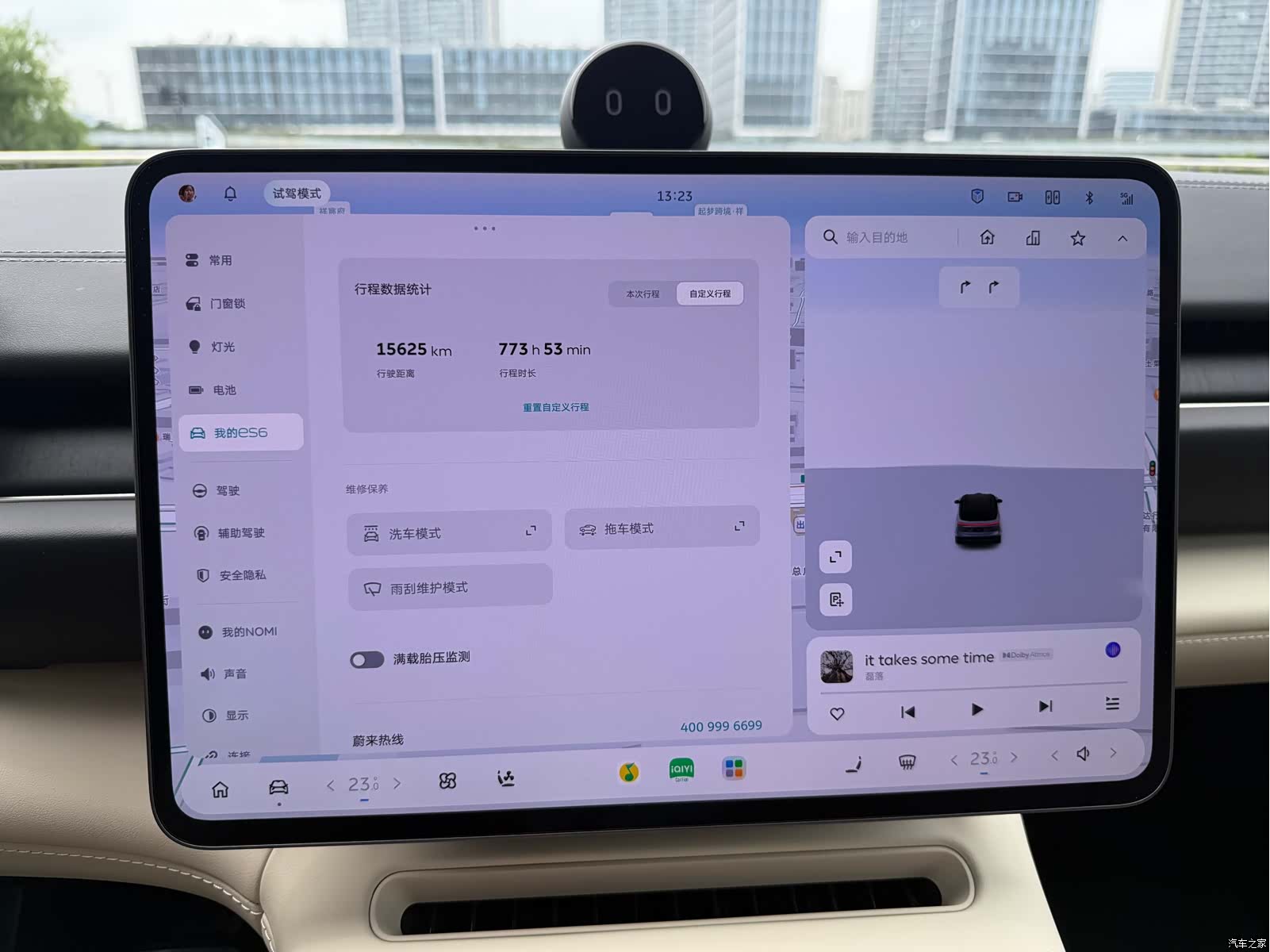 NIO ES6, 2025 11
