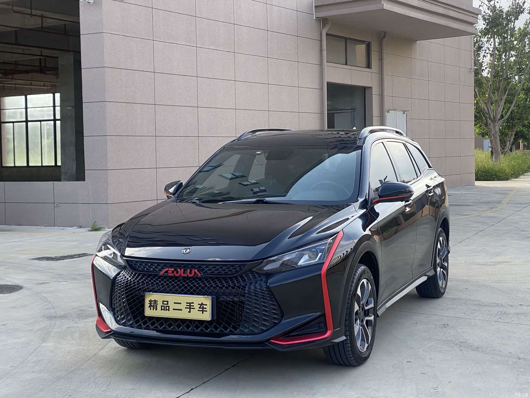 DongFeng GS, 2022 1