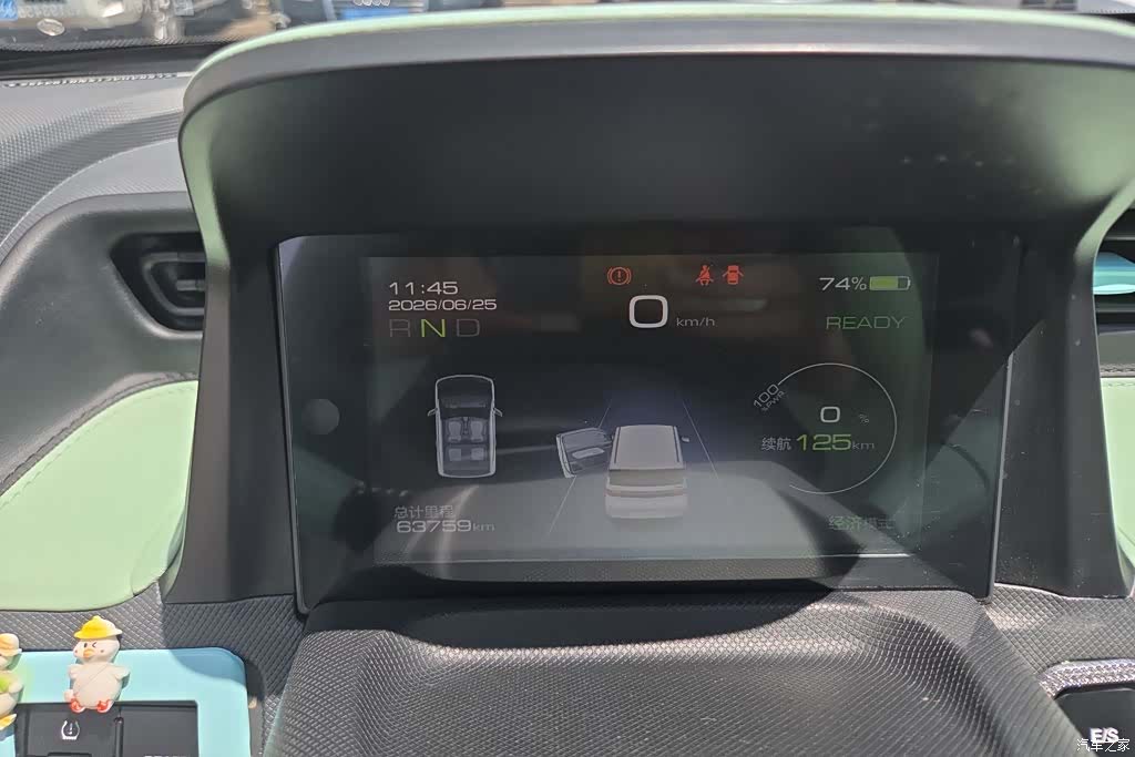 Wuling Yuan, 2022 14