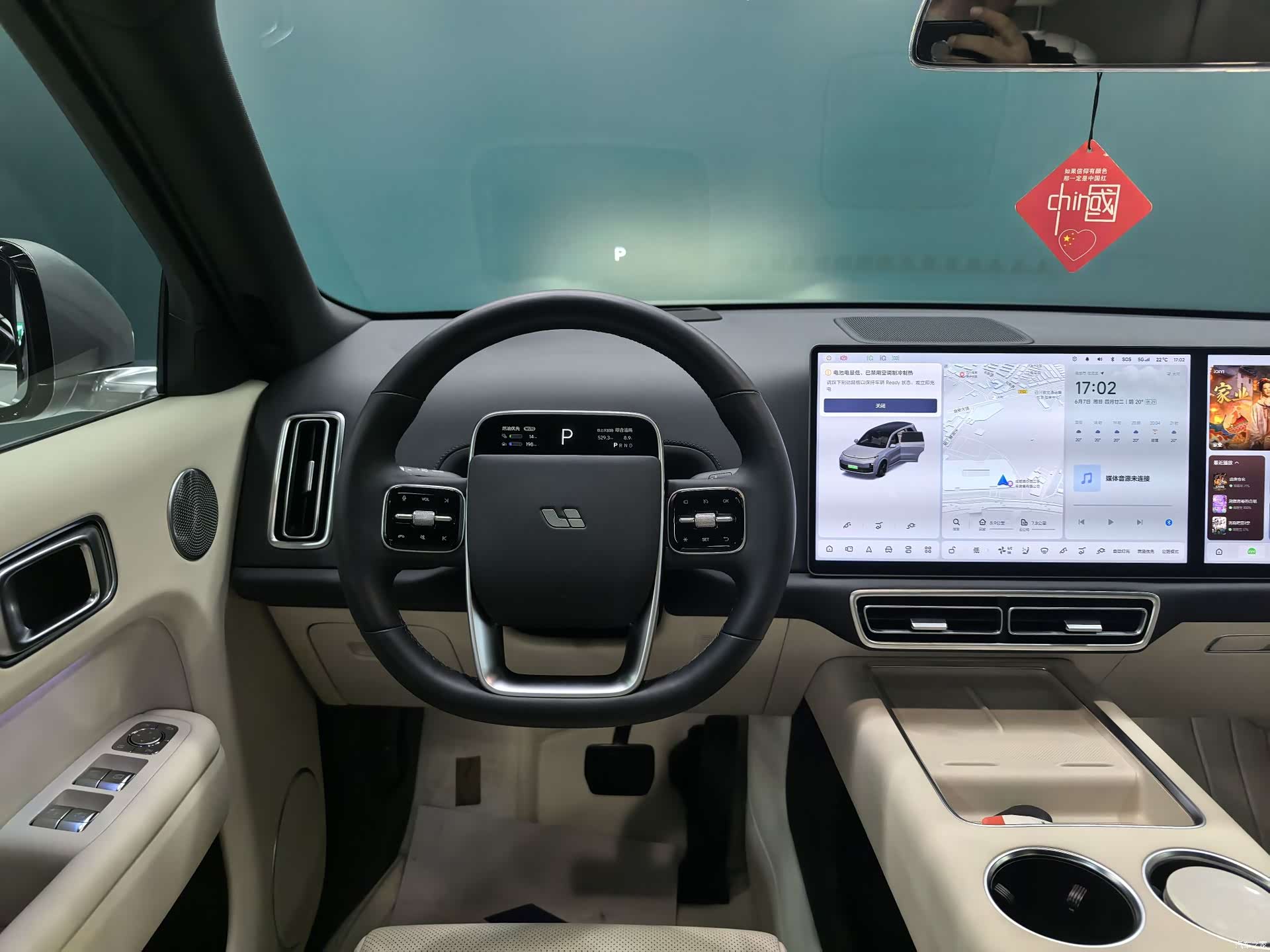 Li Auto L9, 2024 21