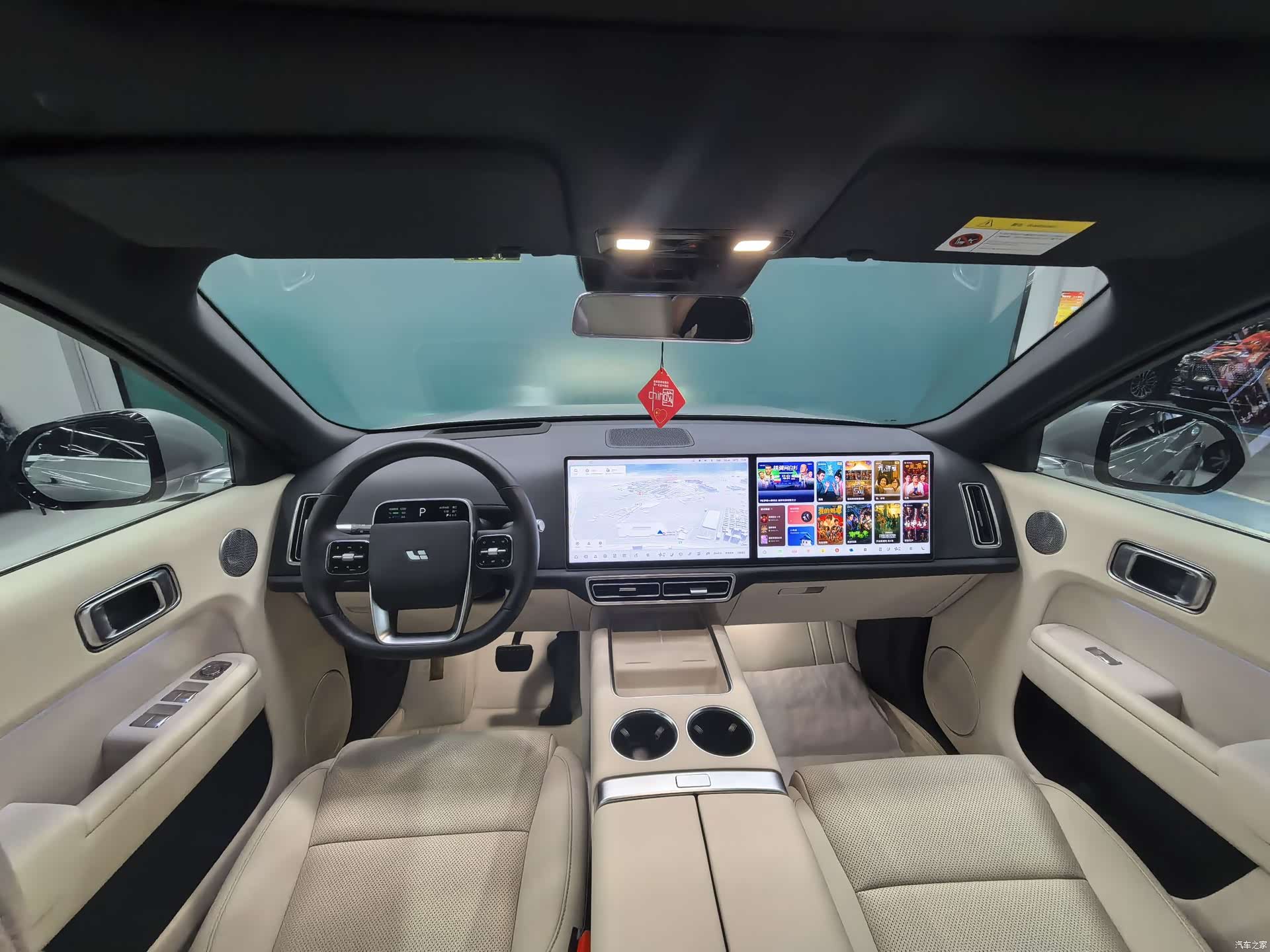 Li Auto L9, 2024 10