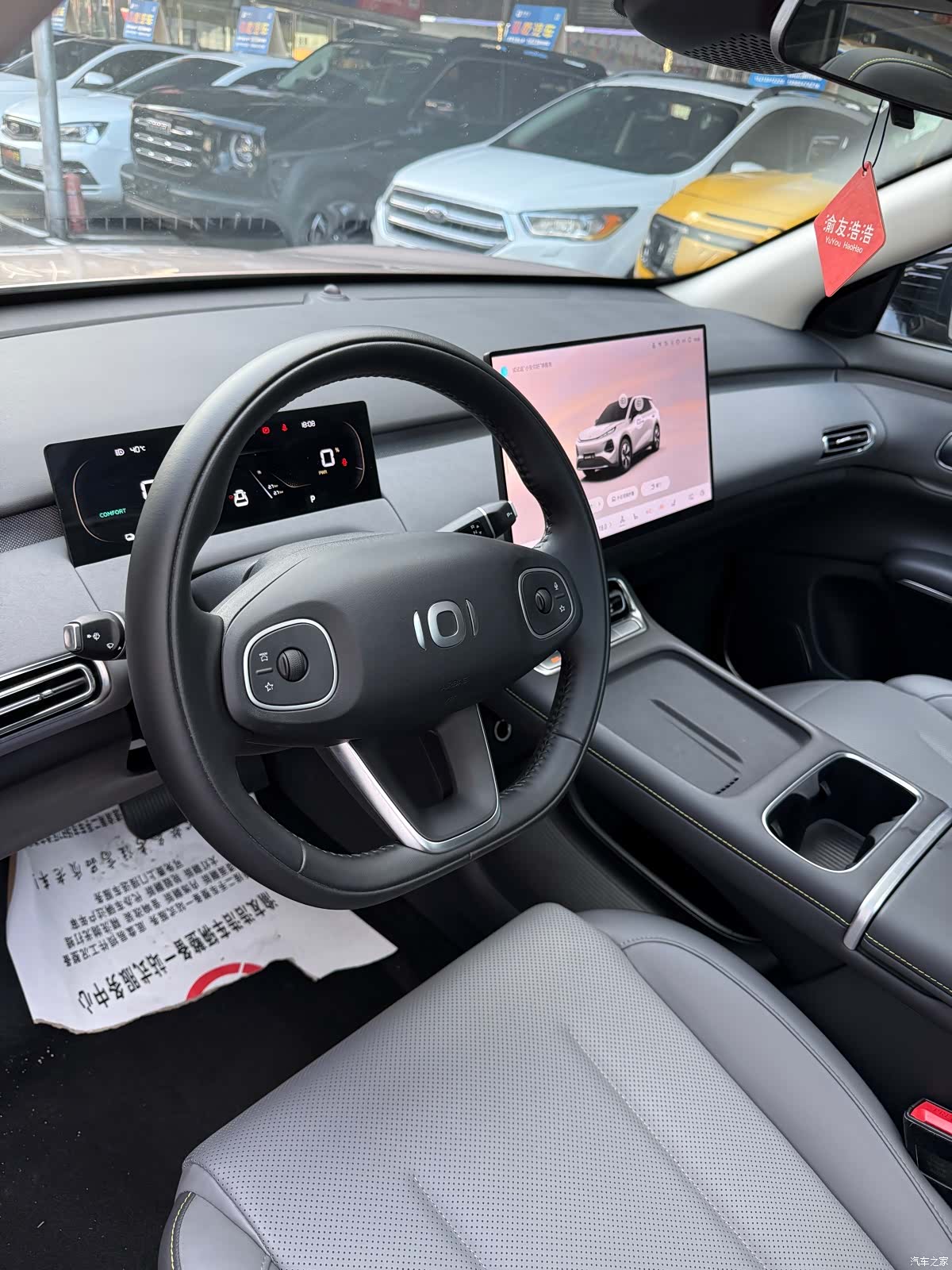 Changan Eado, 2025 8