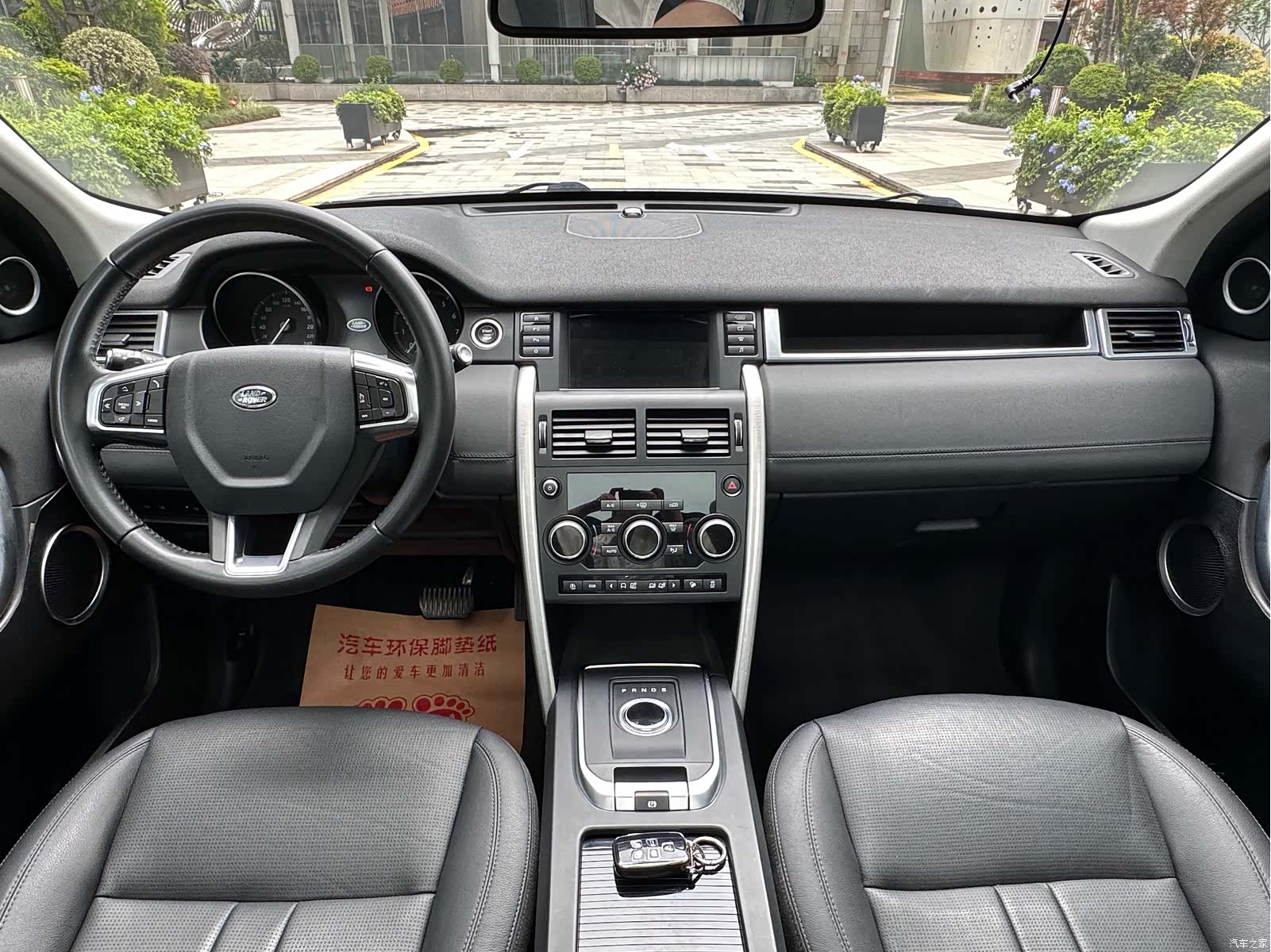 Land Rover Discovery, 2018 9