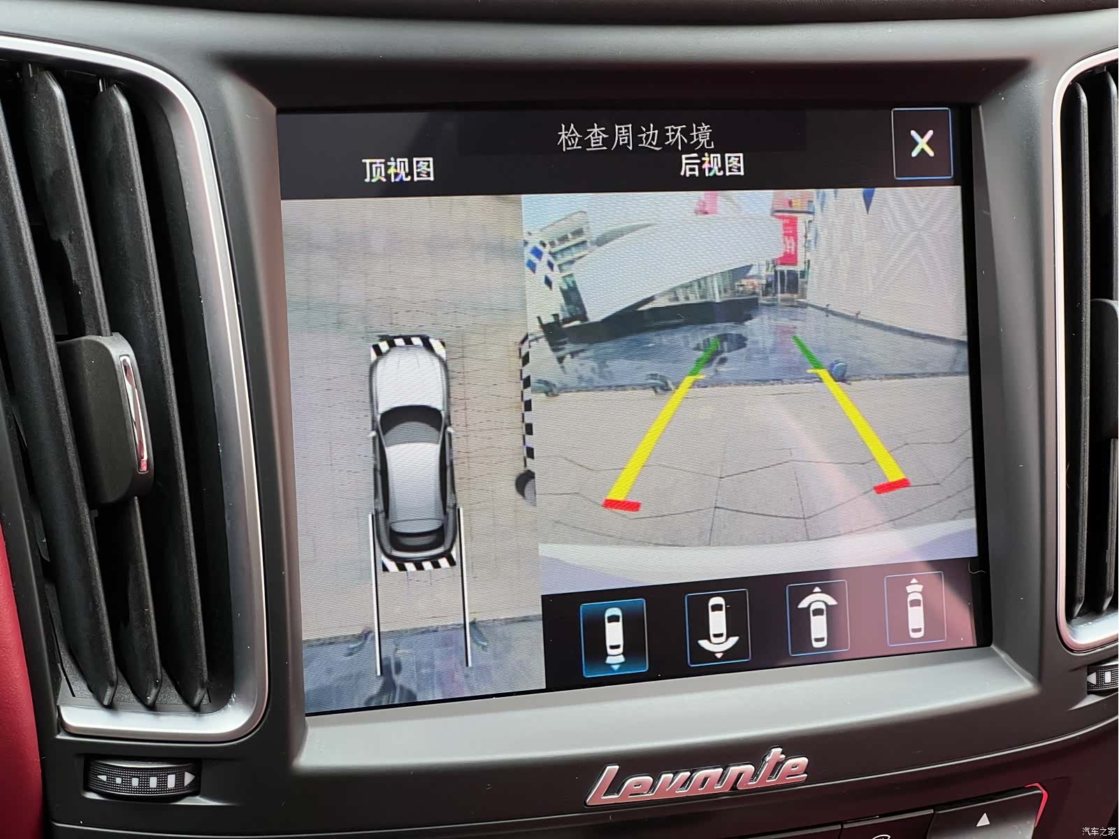 Maserati Levante, 2018 24