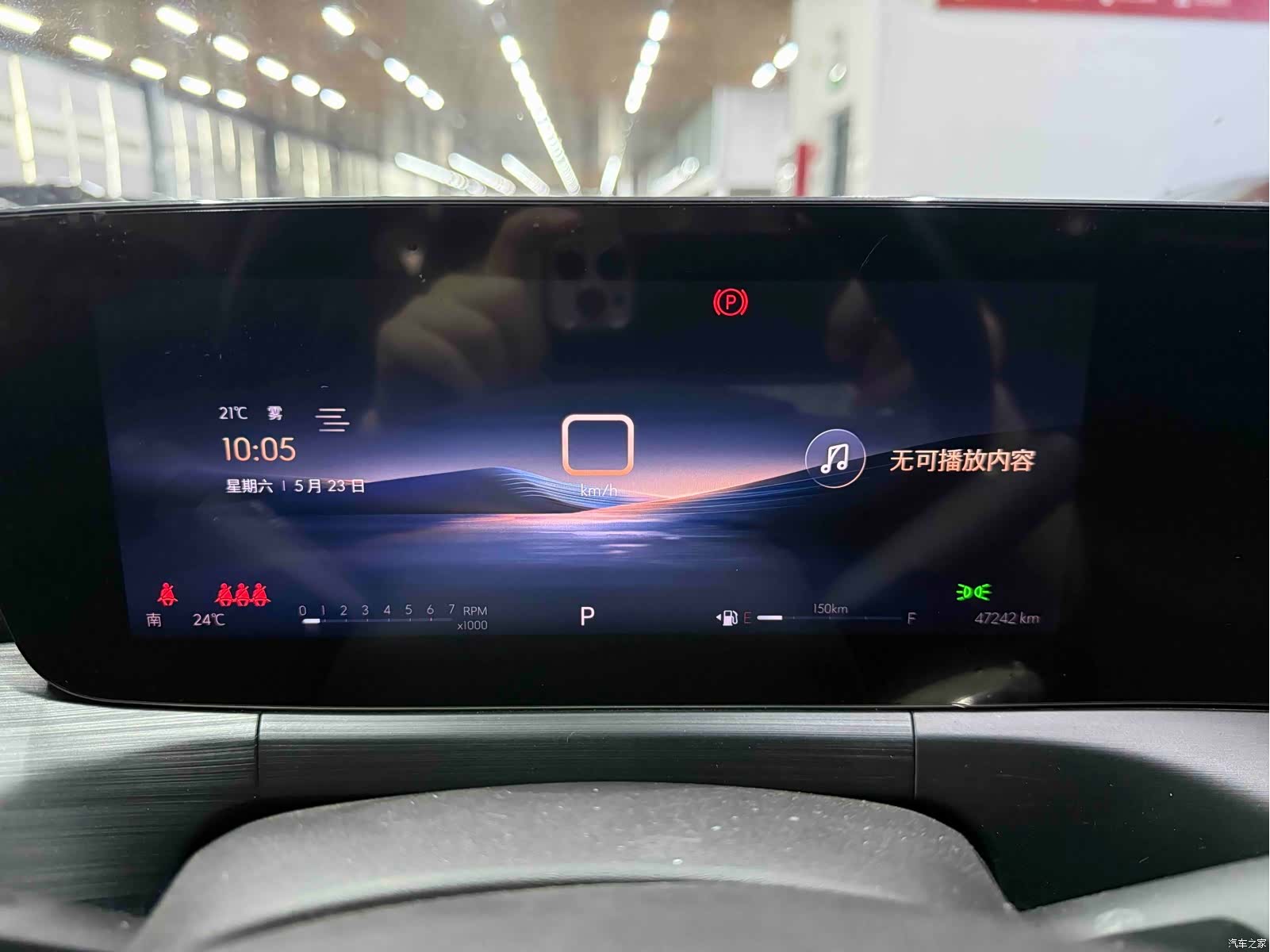 Buick Verano, 2023 3