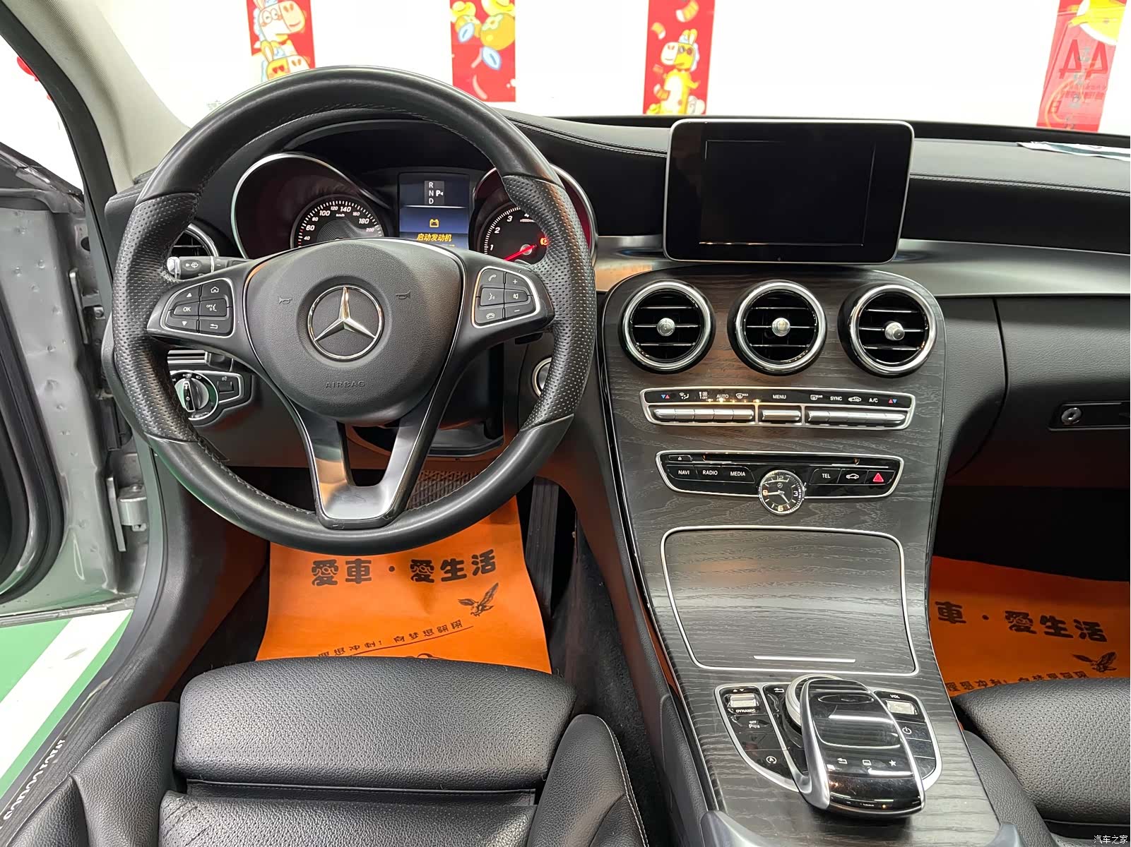 Mercedes-Benz C-Class, 2016 11