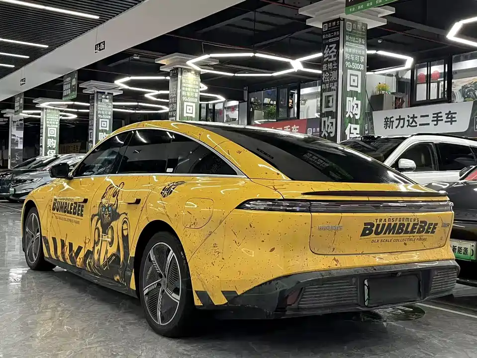 Forthing Xinghai S7 Forthing Xinghai S7