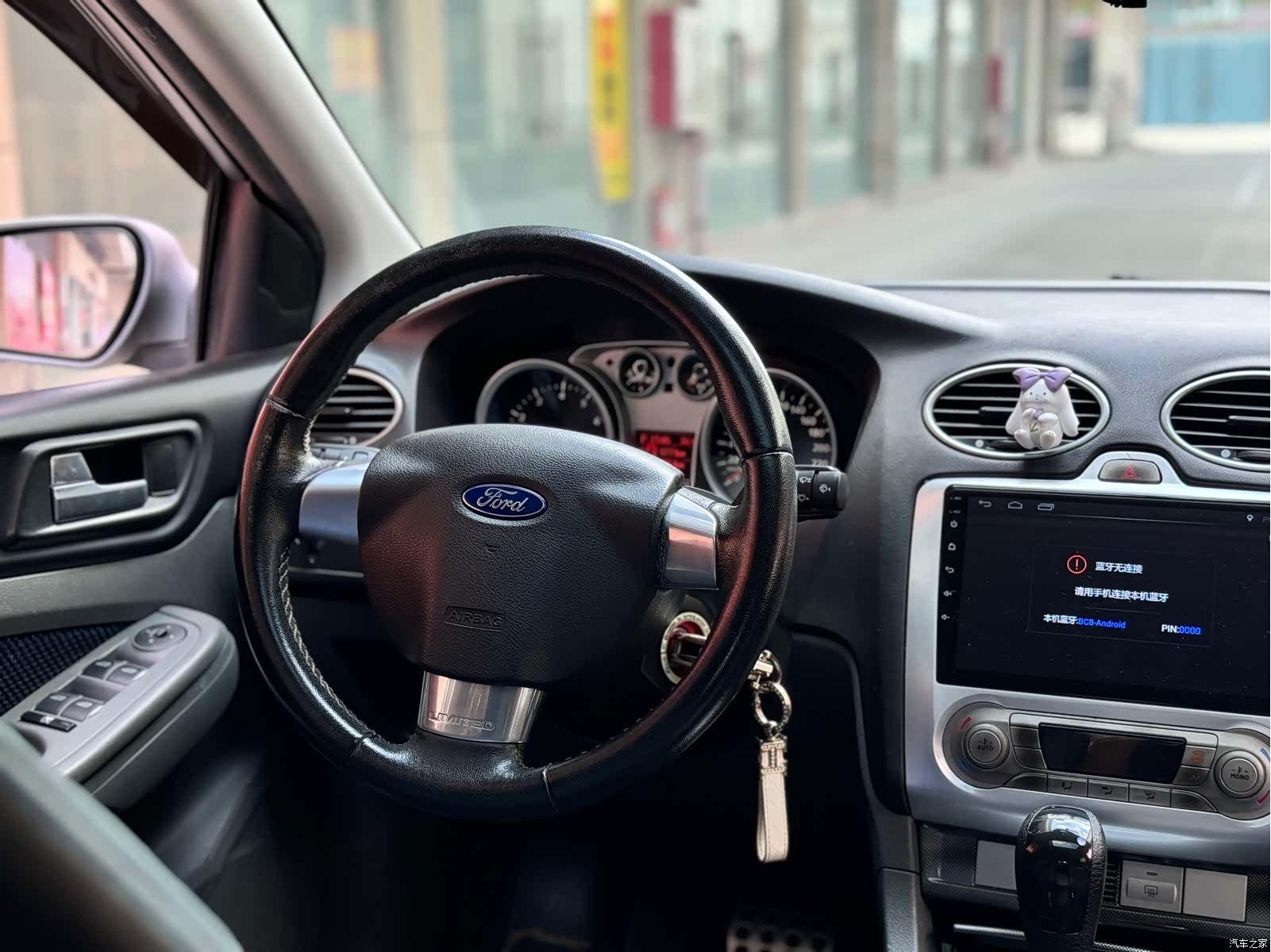 Ford Focus, 2015 11