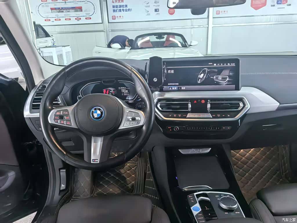 BMW iX3, 2023 7