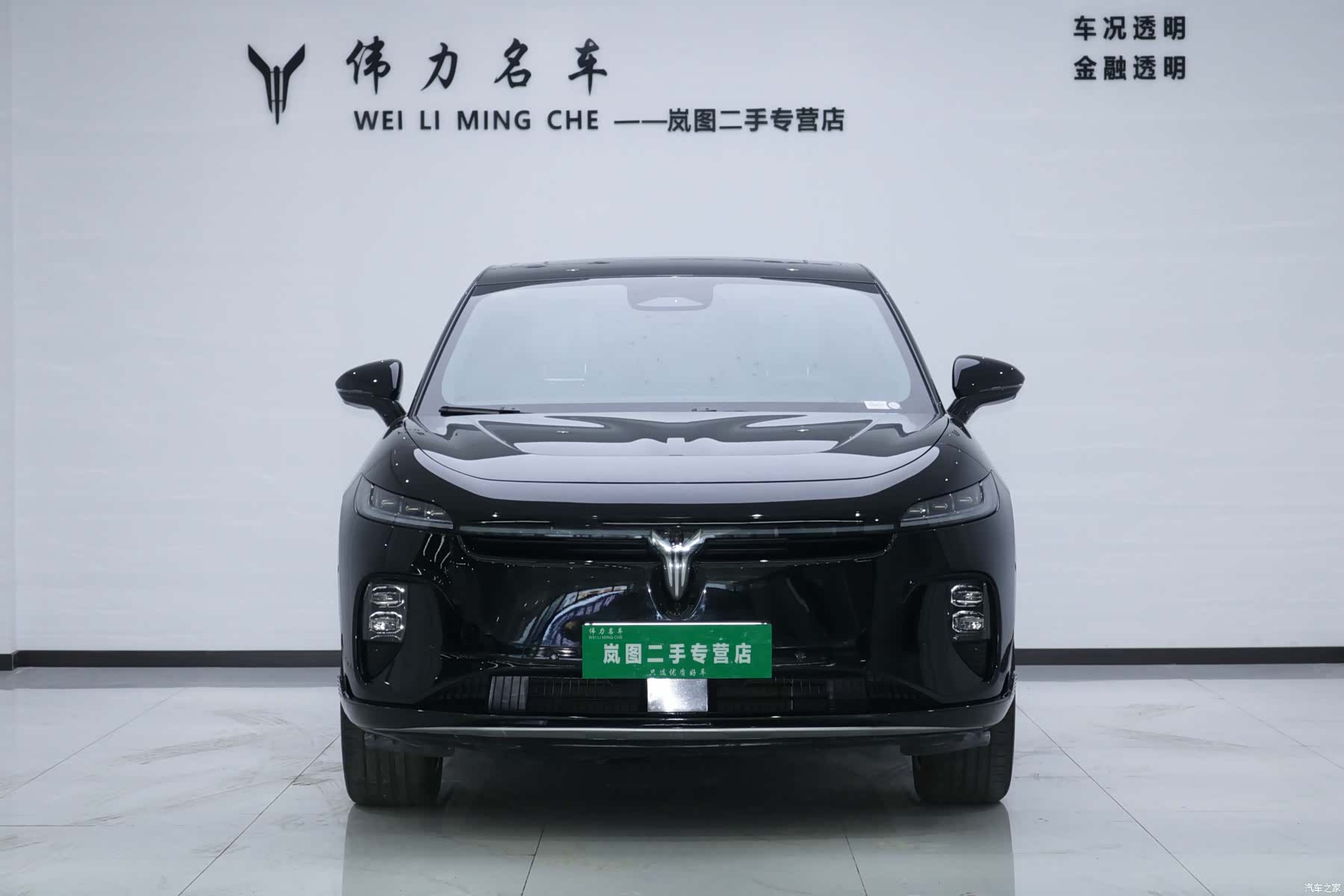Voyah Zhiyin, 2025 2