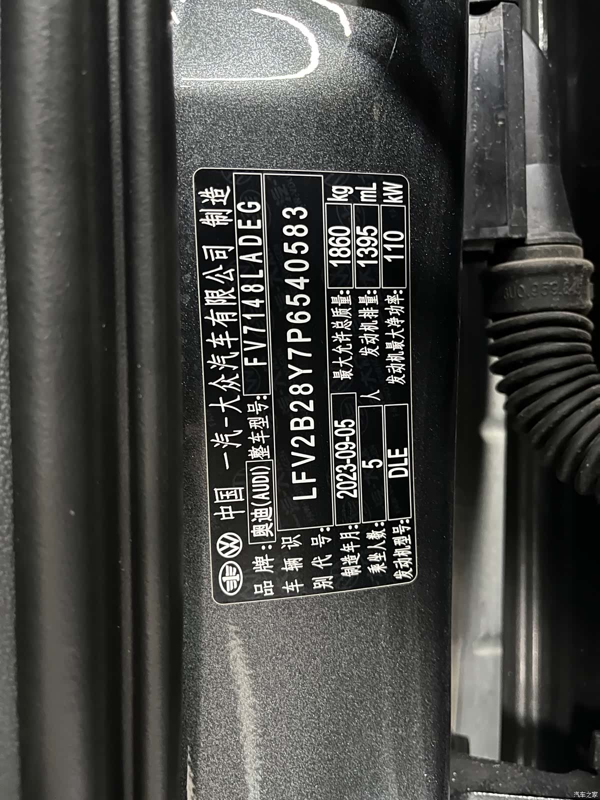 Audi A3, 2023 12