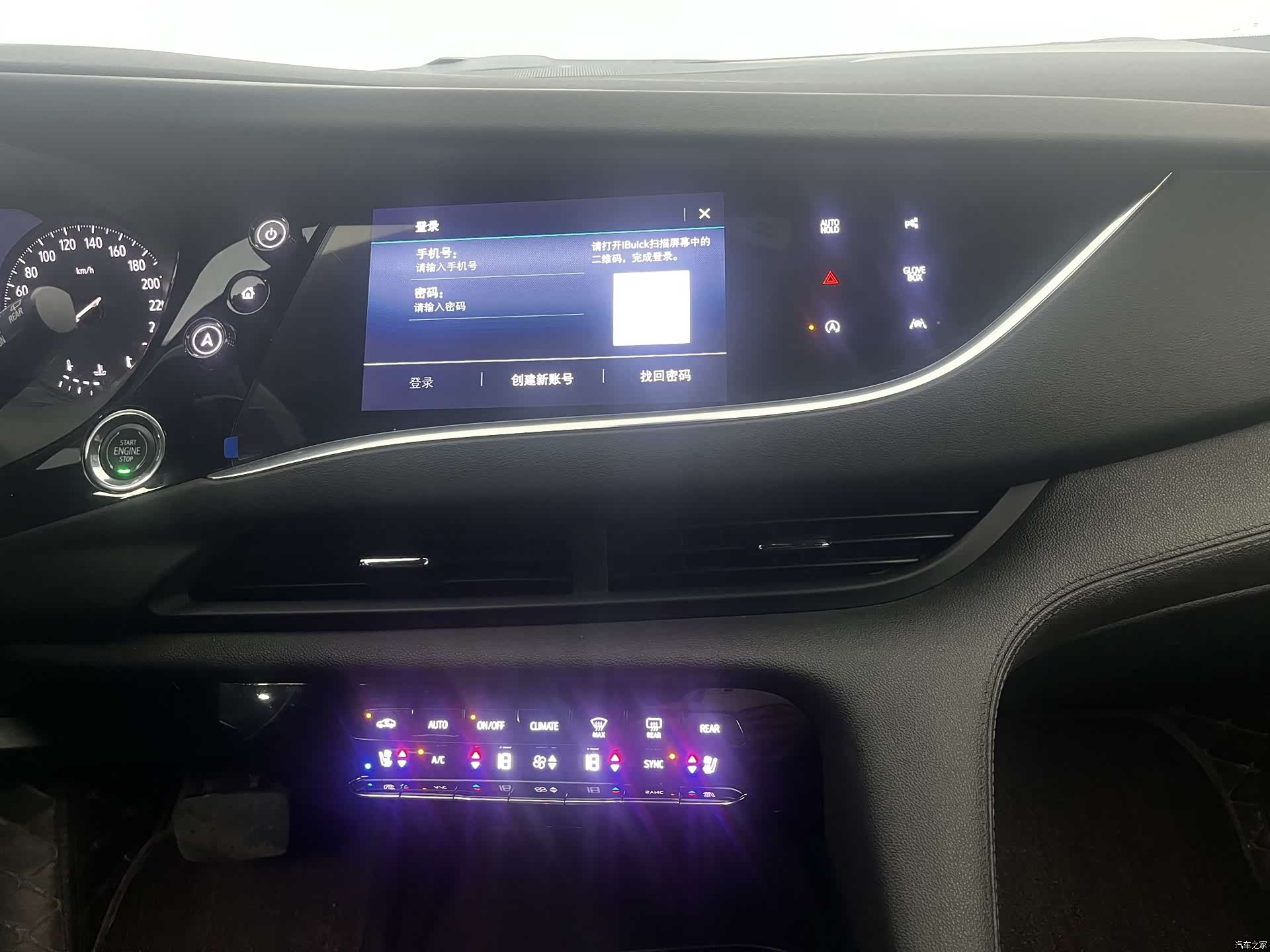 Buick Enclave, 2024 16
