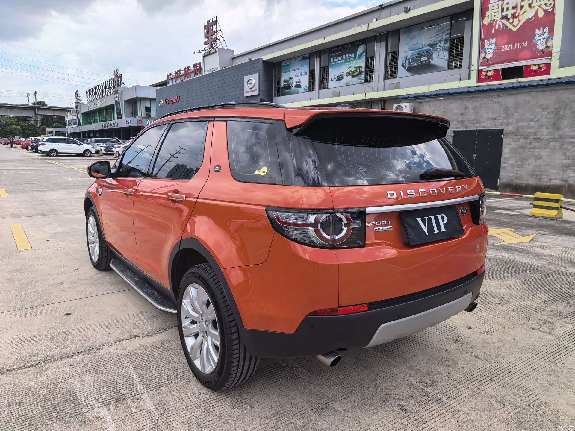 Land Rover Discovery, 2015 8