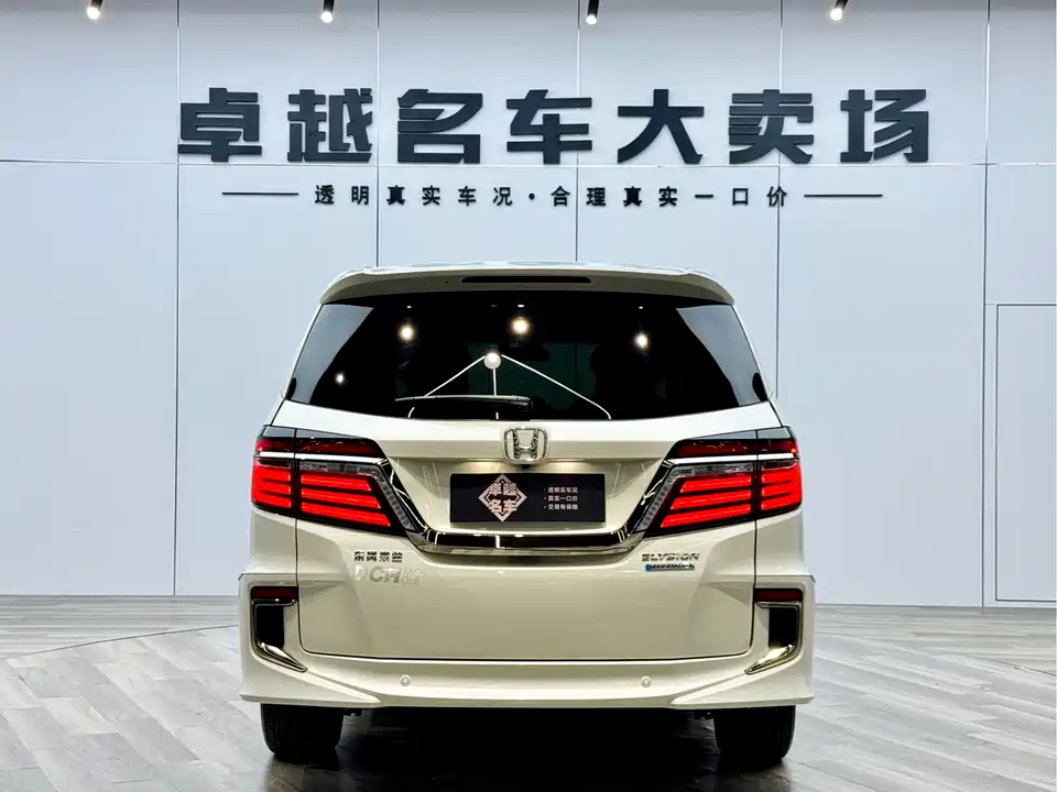 Honda Ai Lishen Honda Ai Lishen