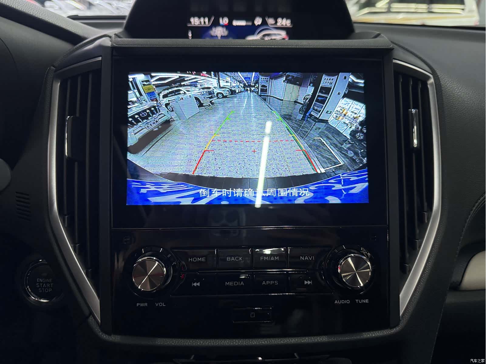 Subaru Forester, 2022 18