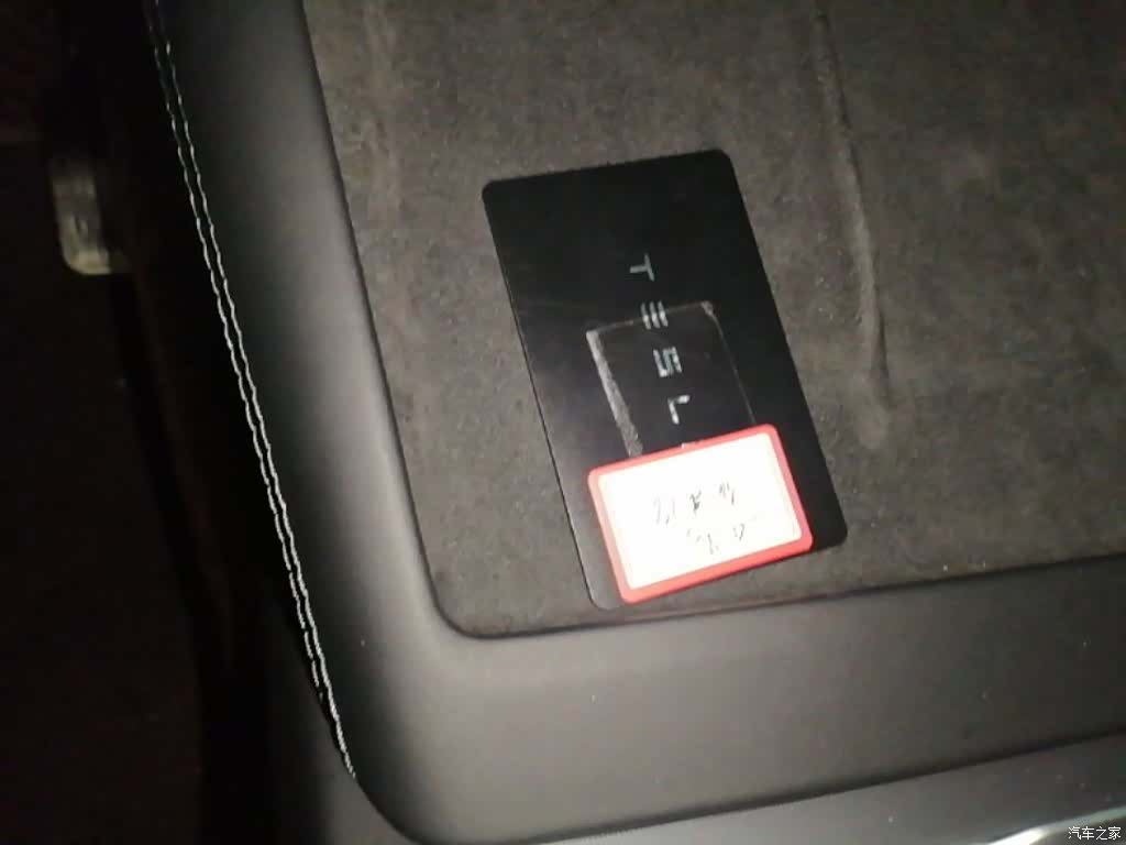 Tesla Model 3, 2024 17