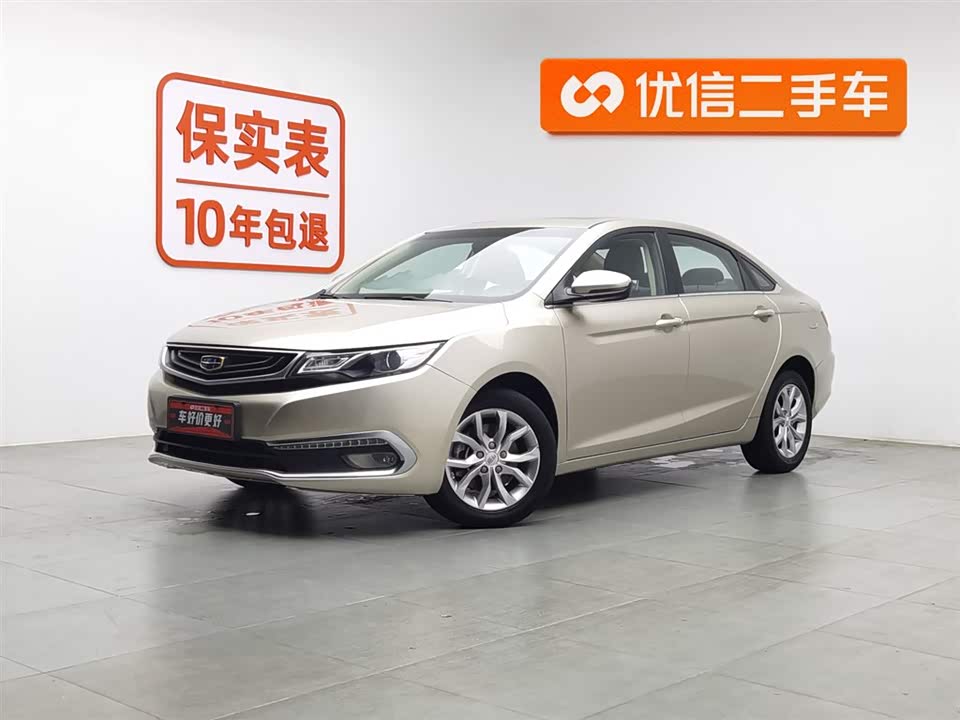 Geely Emgrand GL