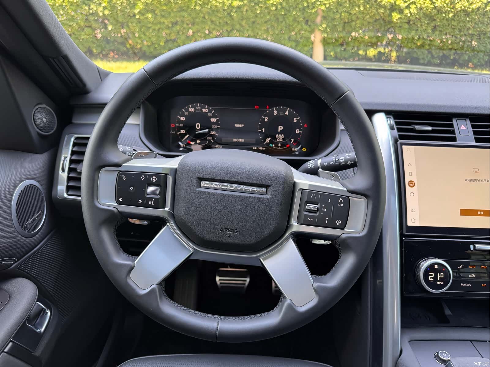 Land Rover Discovery, 2025 12
