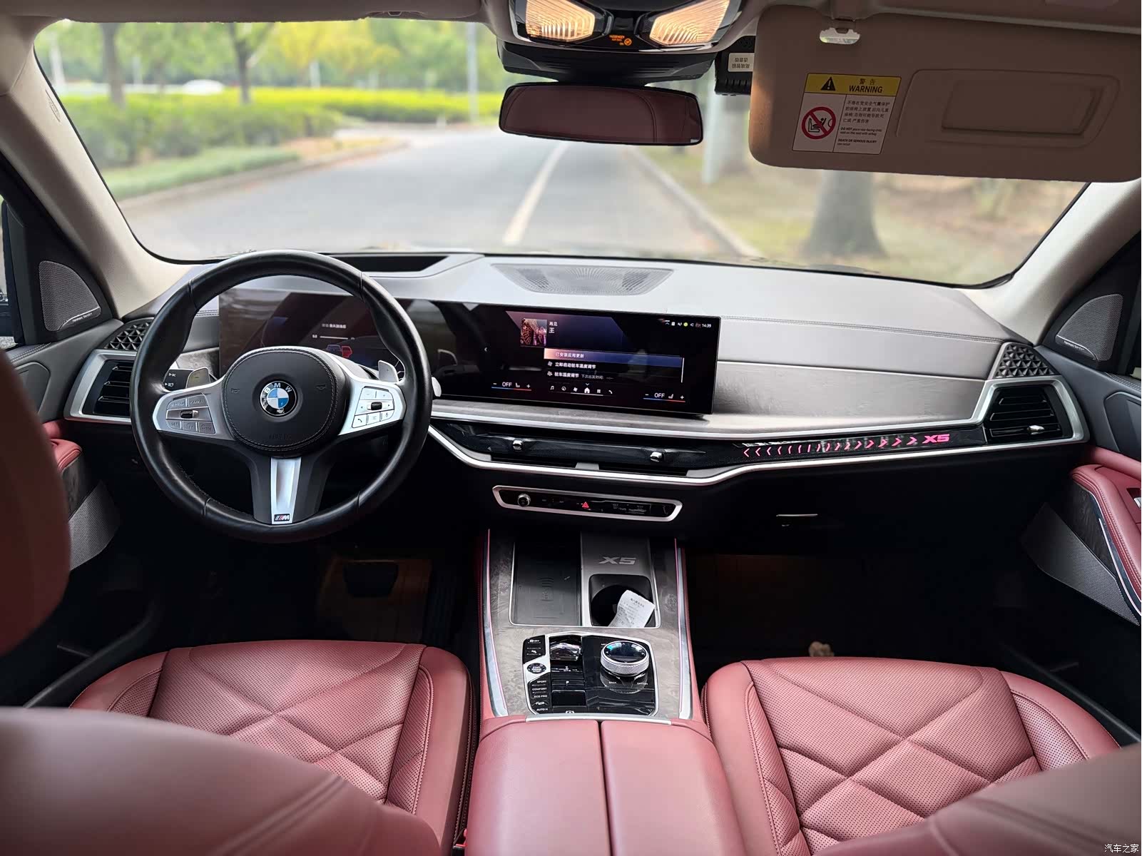 BMW X5, 2025 12
